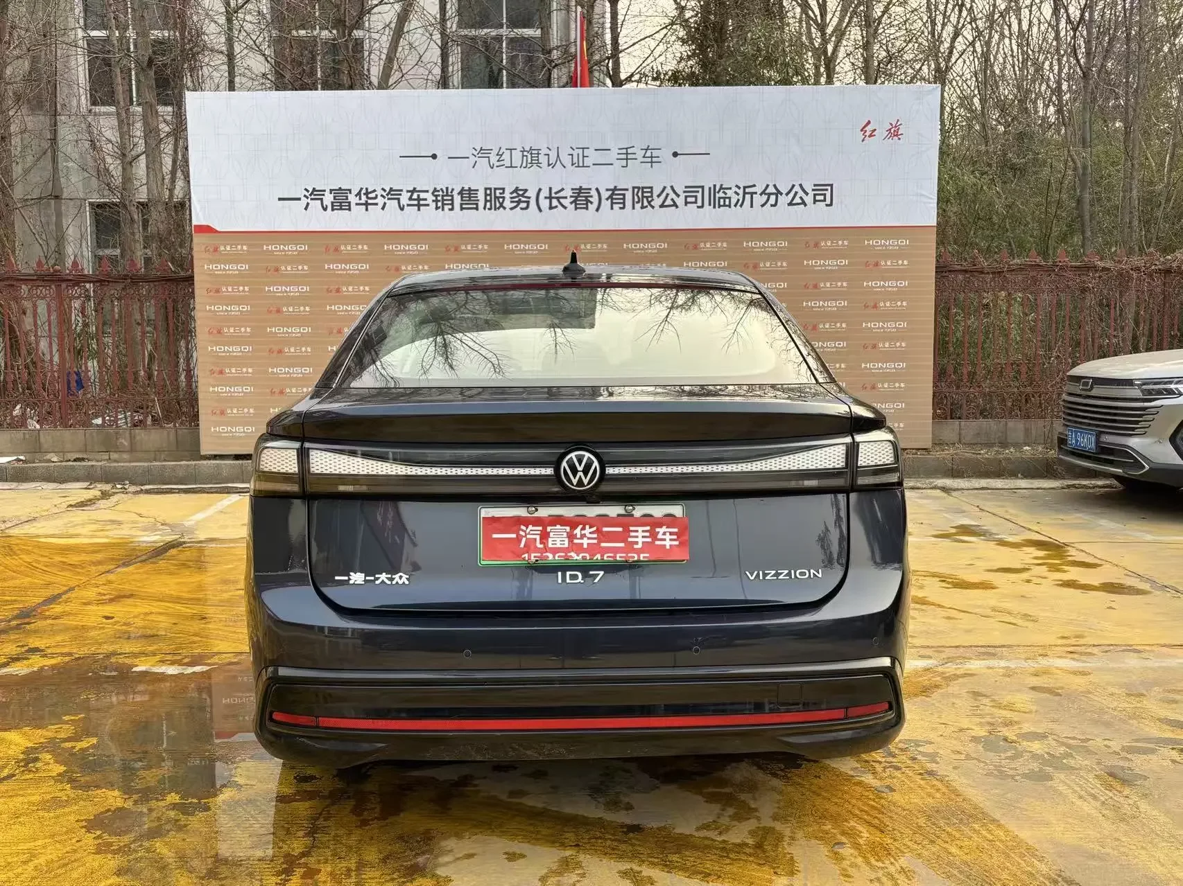 Volkswagen ID.7 VIZZION
