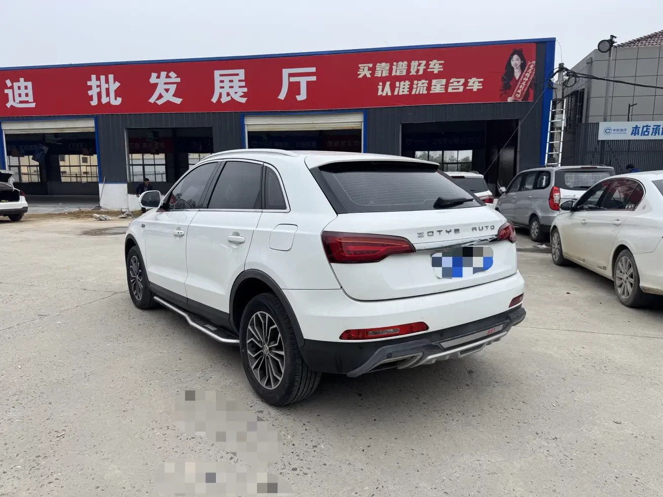 Zotye SR7