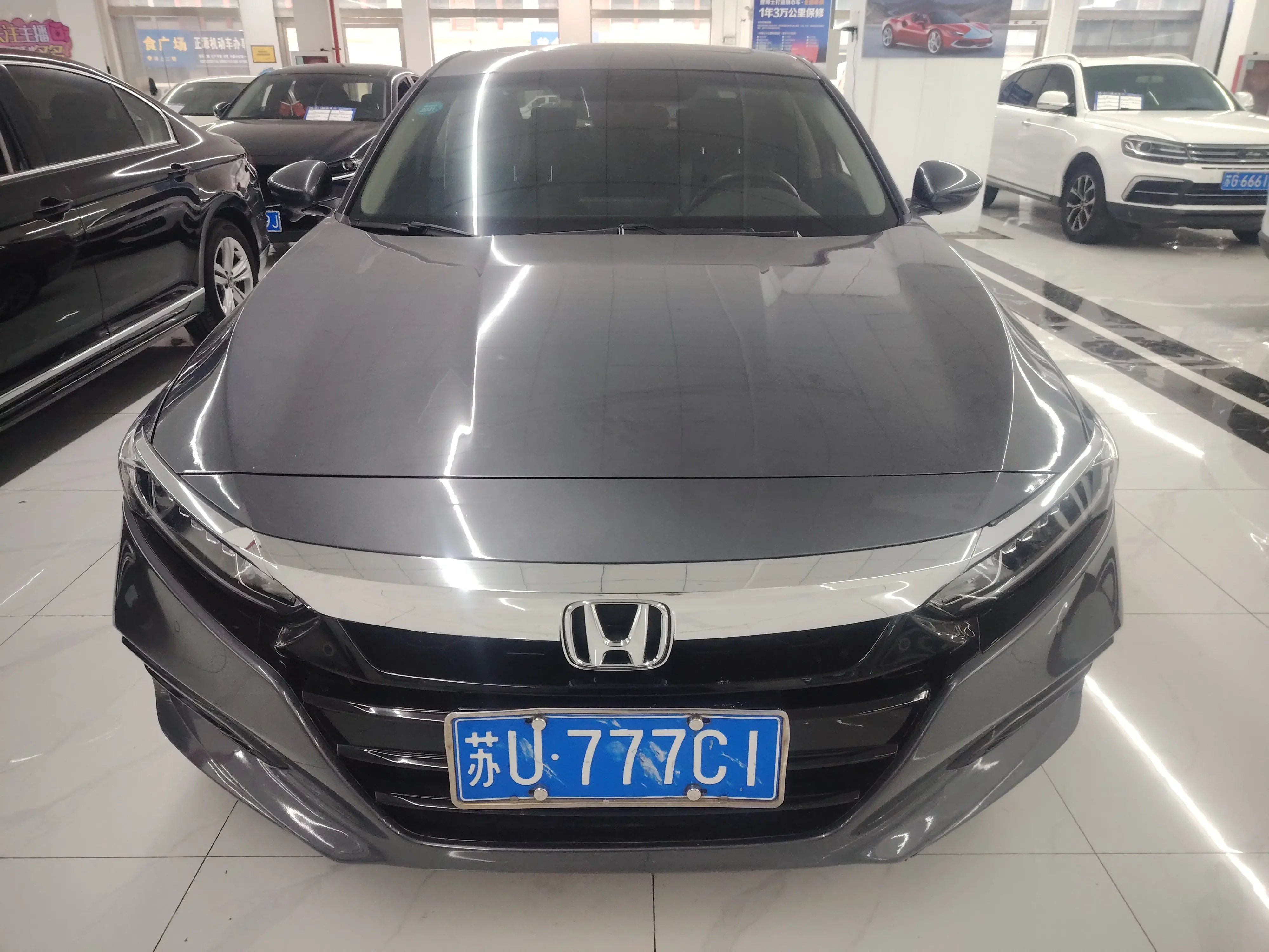 Honda Accord
