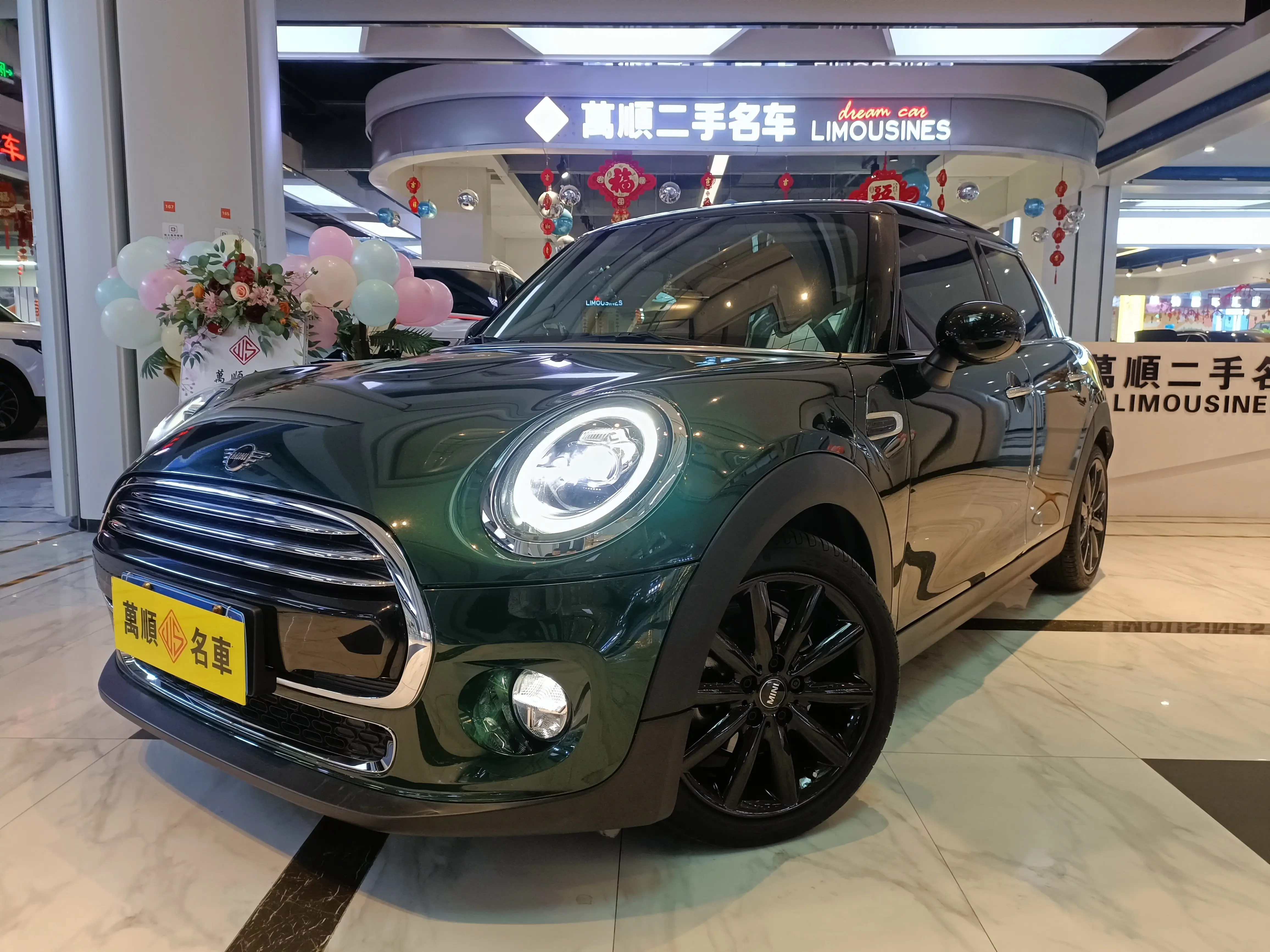 MINI MINI  из Китая