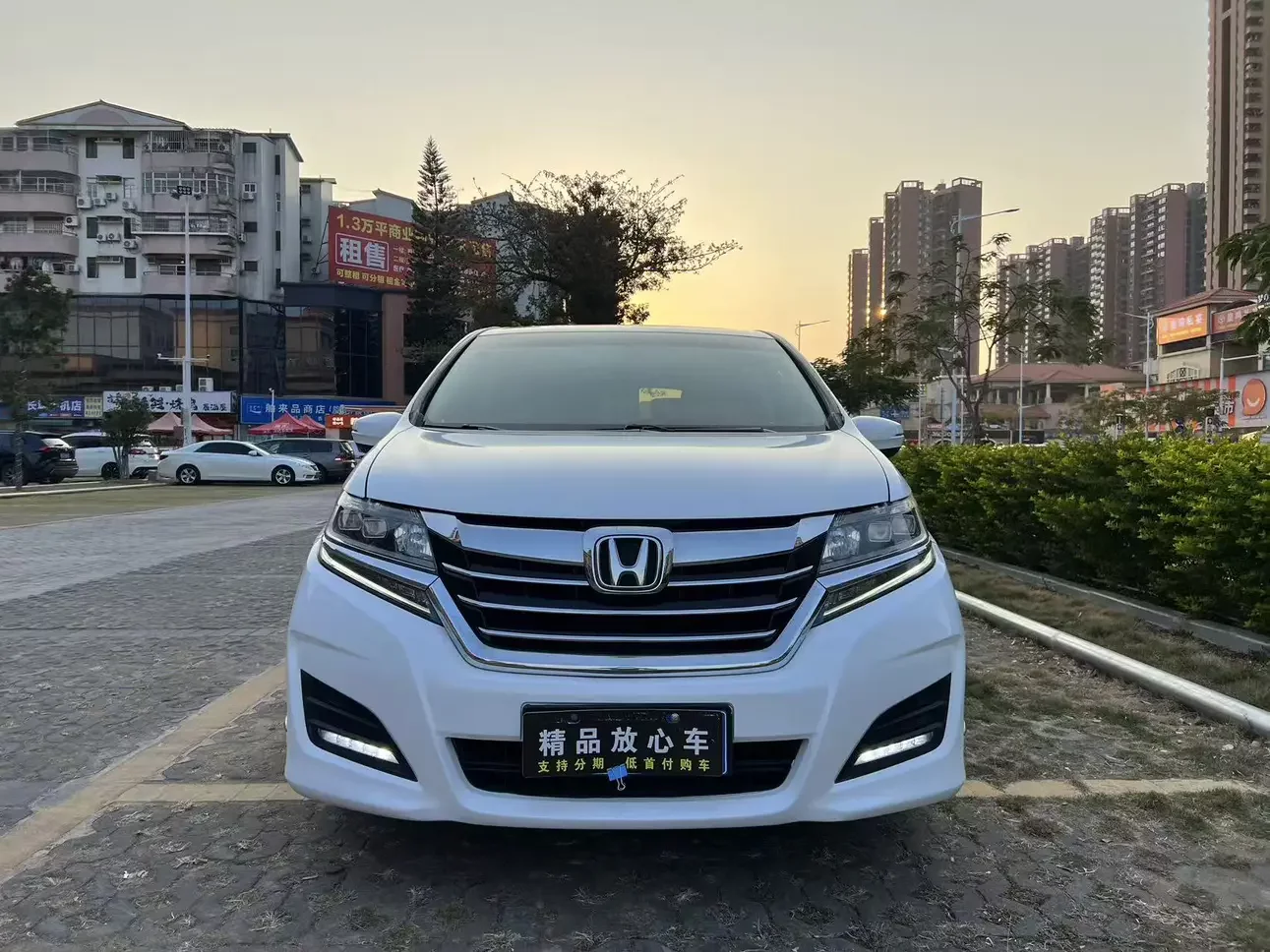 Honda Elysion