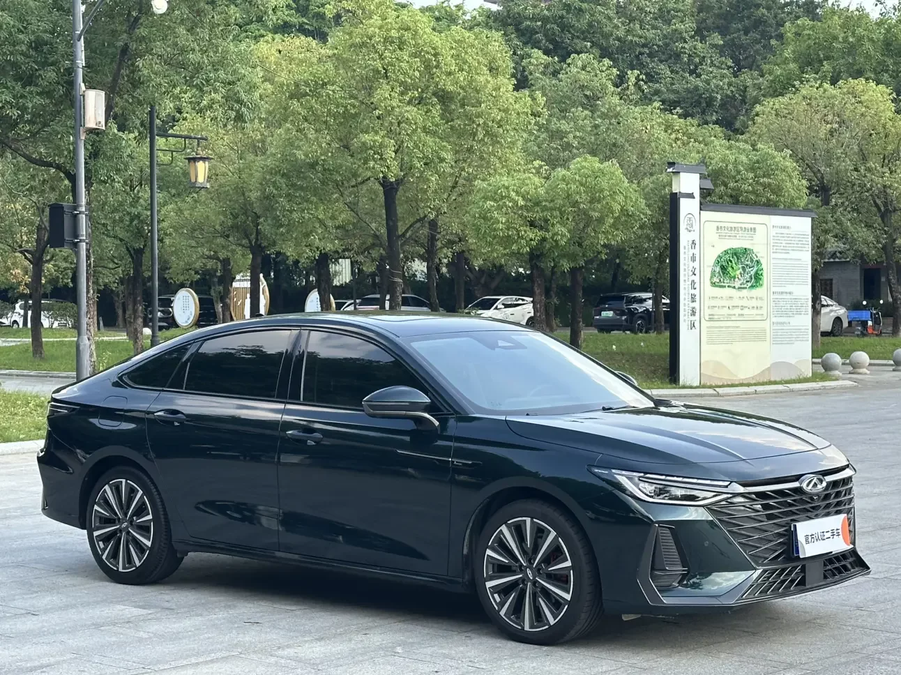 Chery Arrizo 8