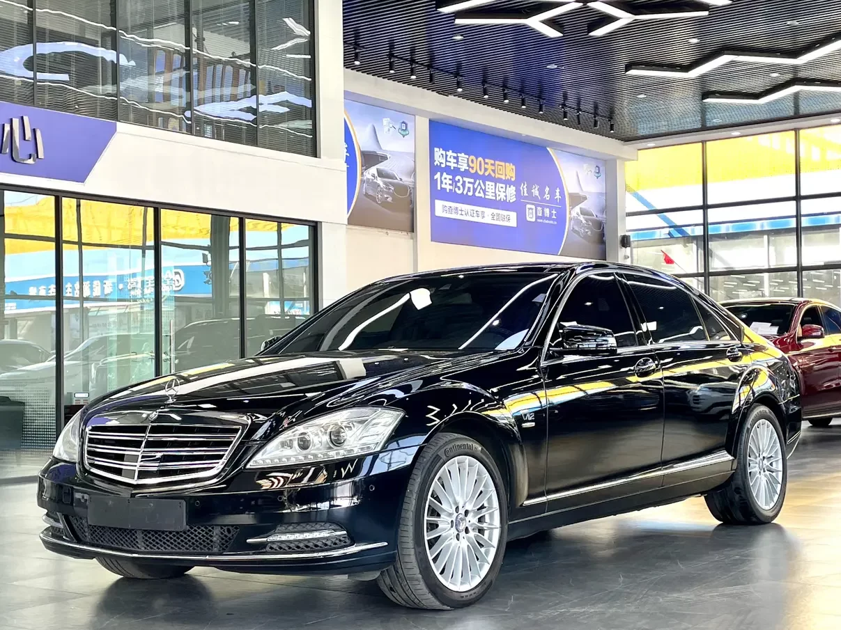Mercedes-Benz S Class