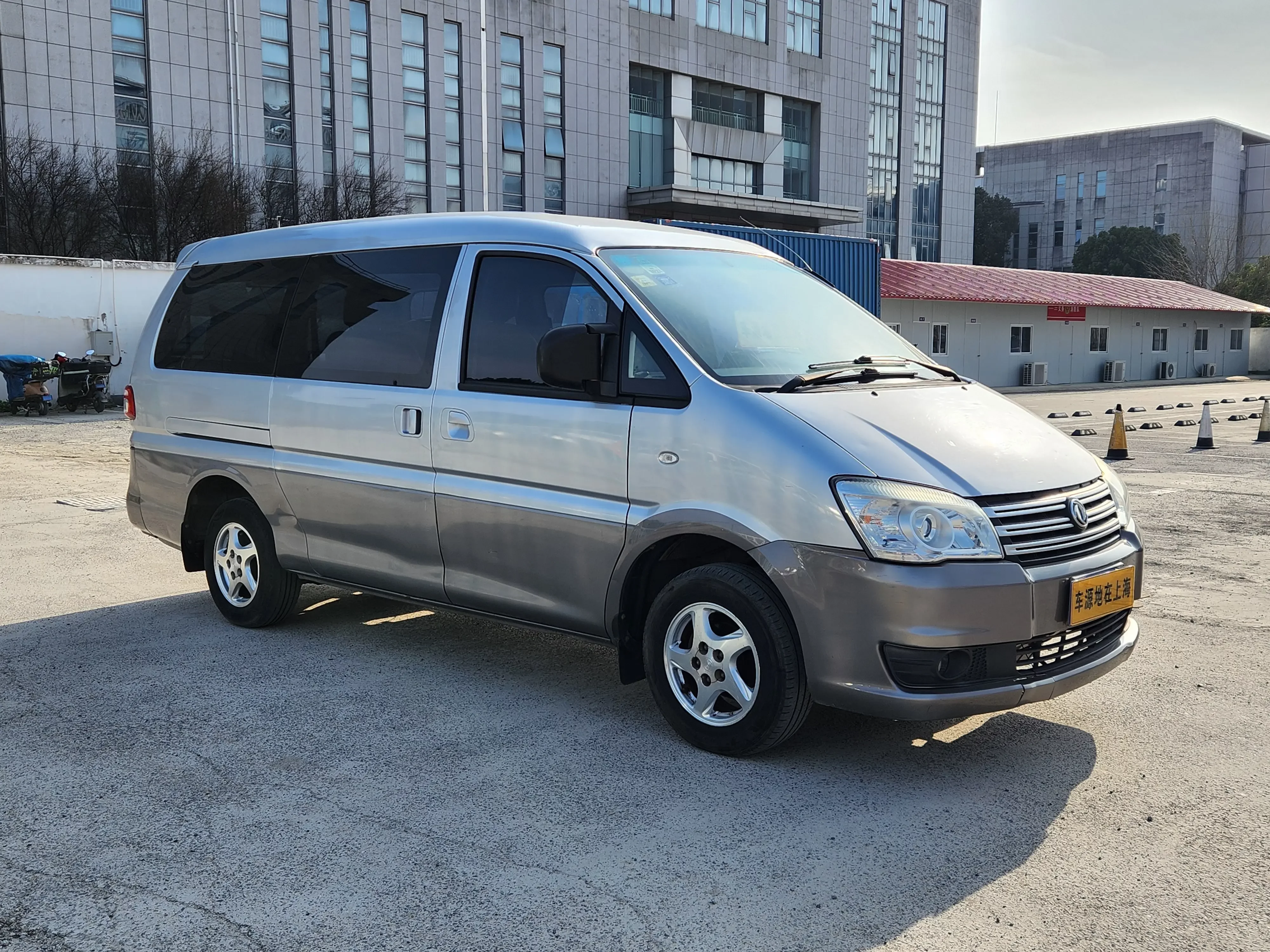 Forthing Lingzhi