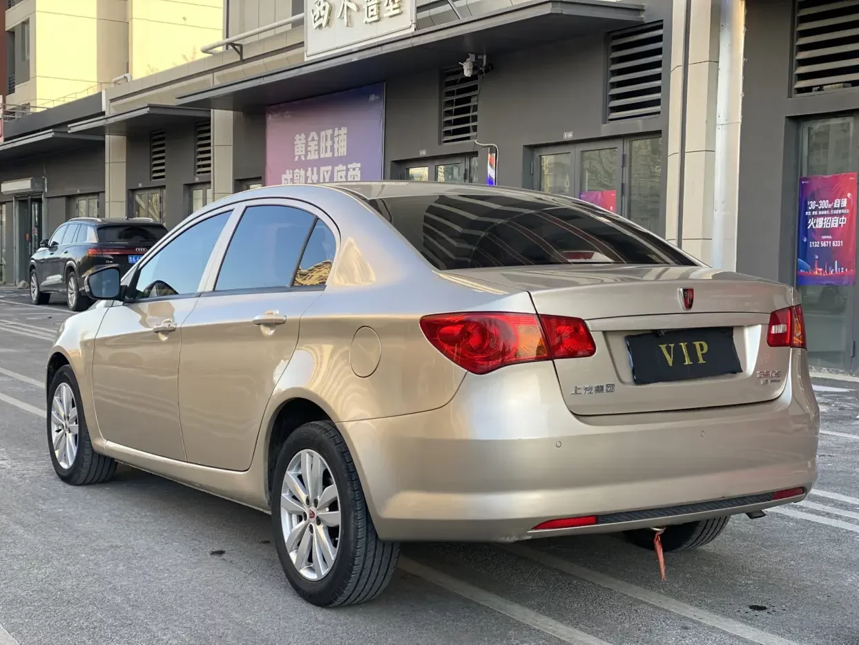 Roewe 350