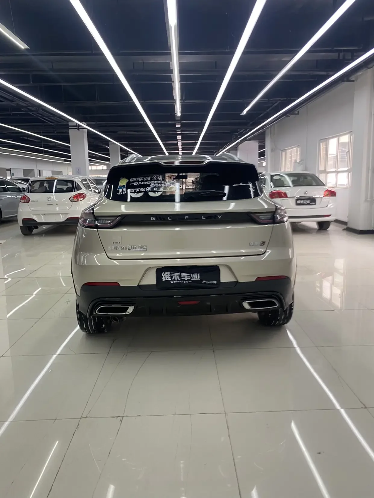 Geely Emgrand S