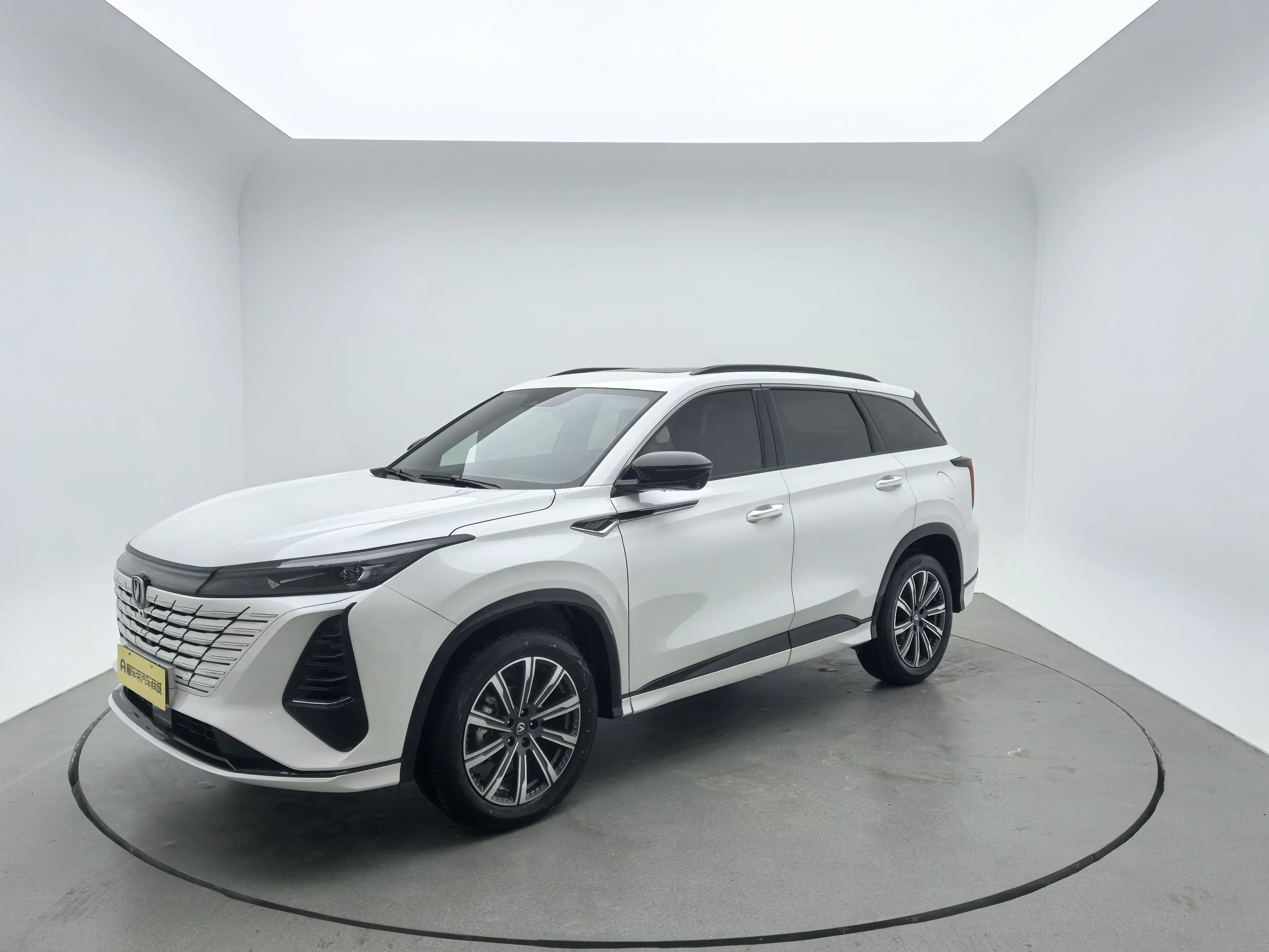 Changan CS75 PLUS