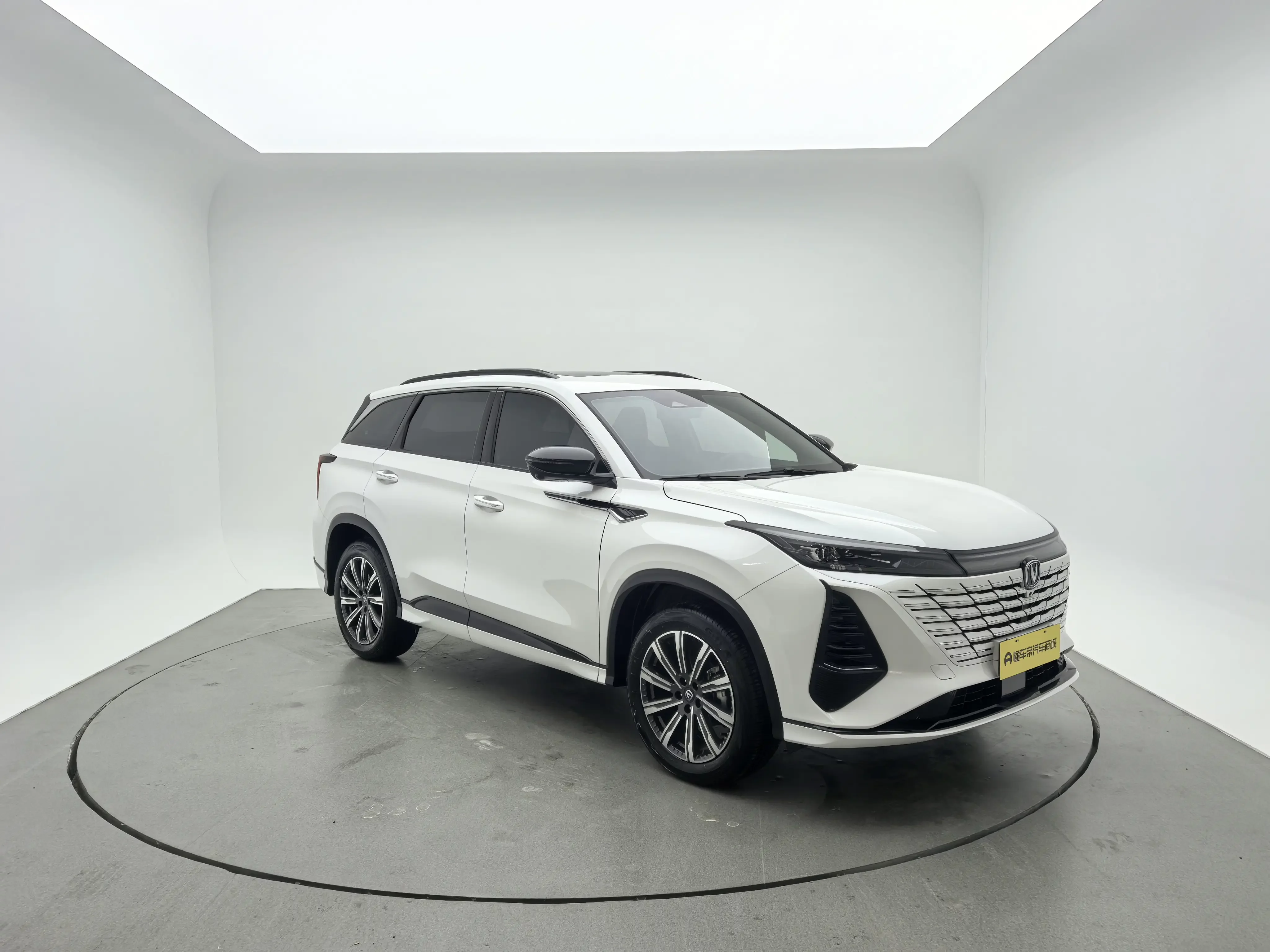 Changan CS75 PLUS