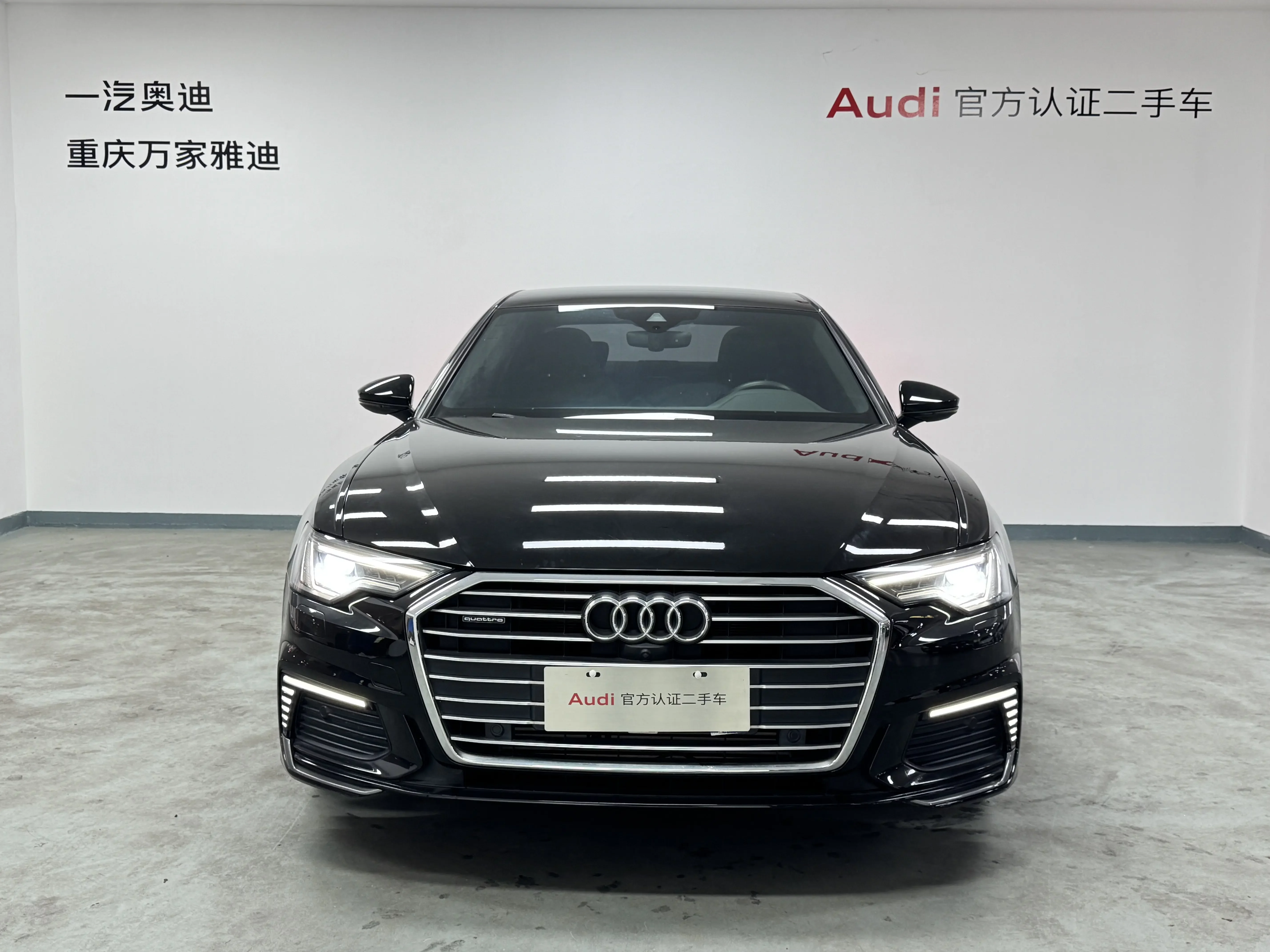 Audi A6L PHEV
