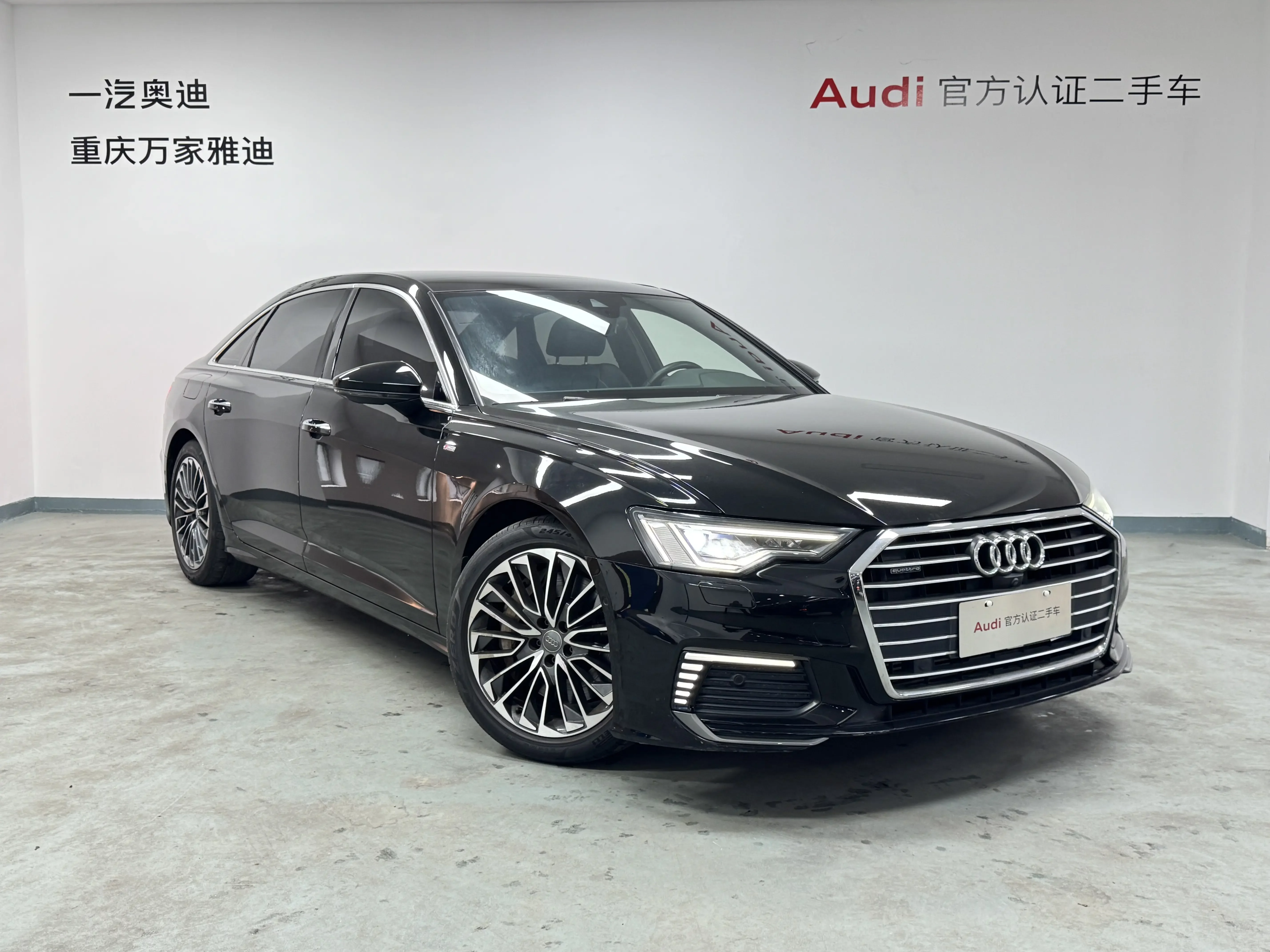 Audi A6L PHEV