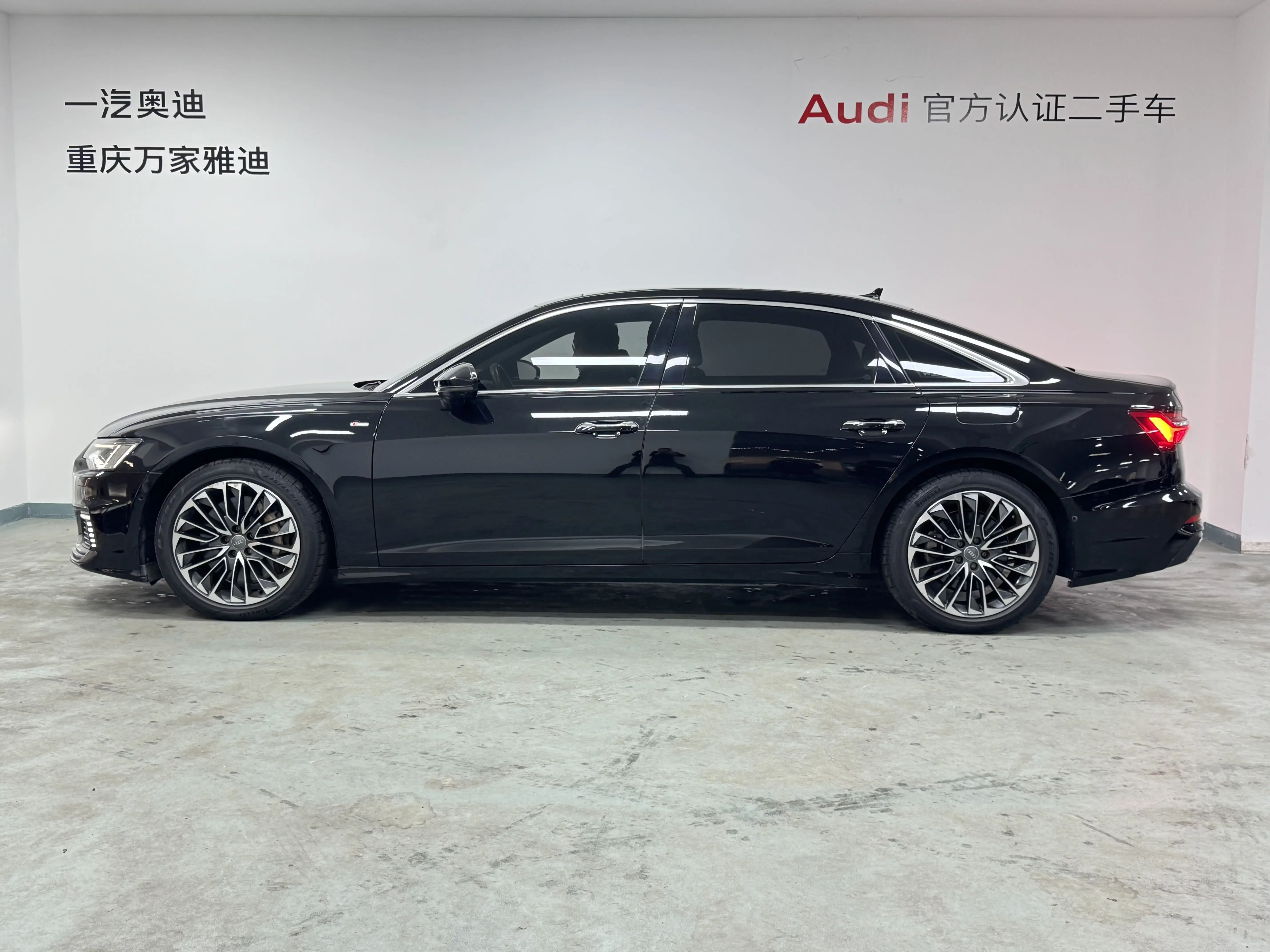 Audi A6L PHEV