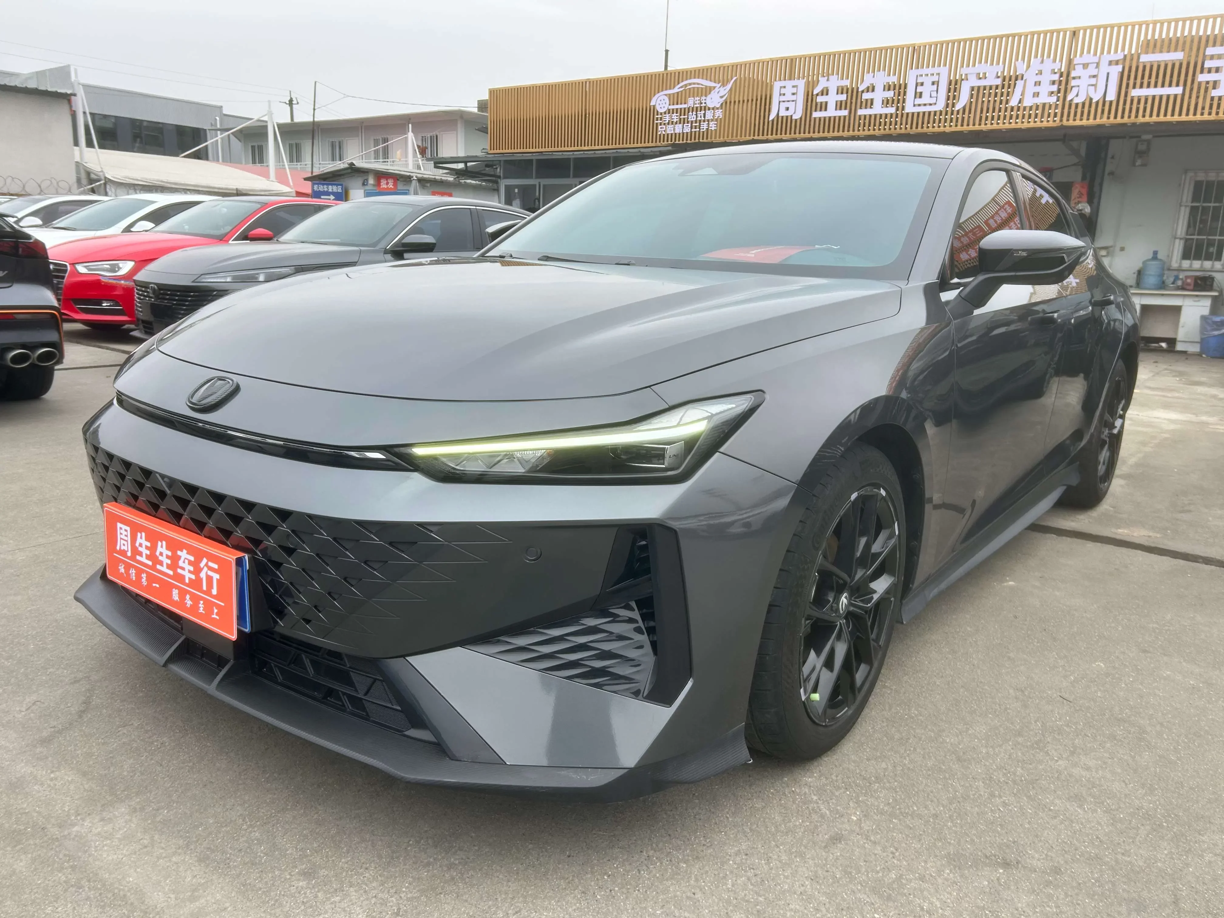 Changan UNI-V