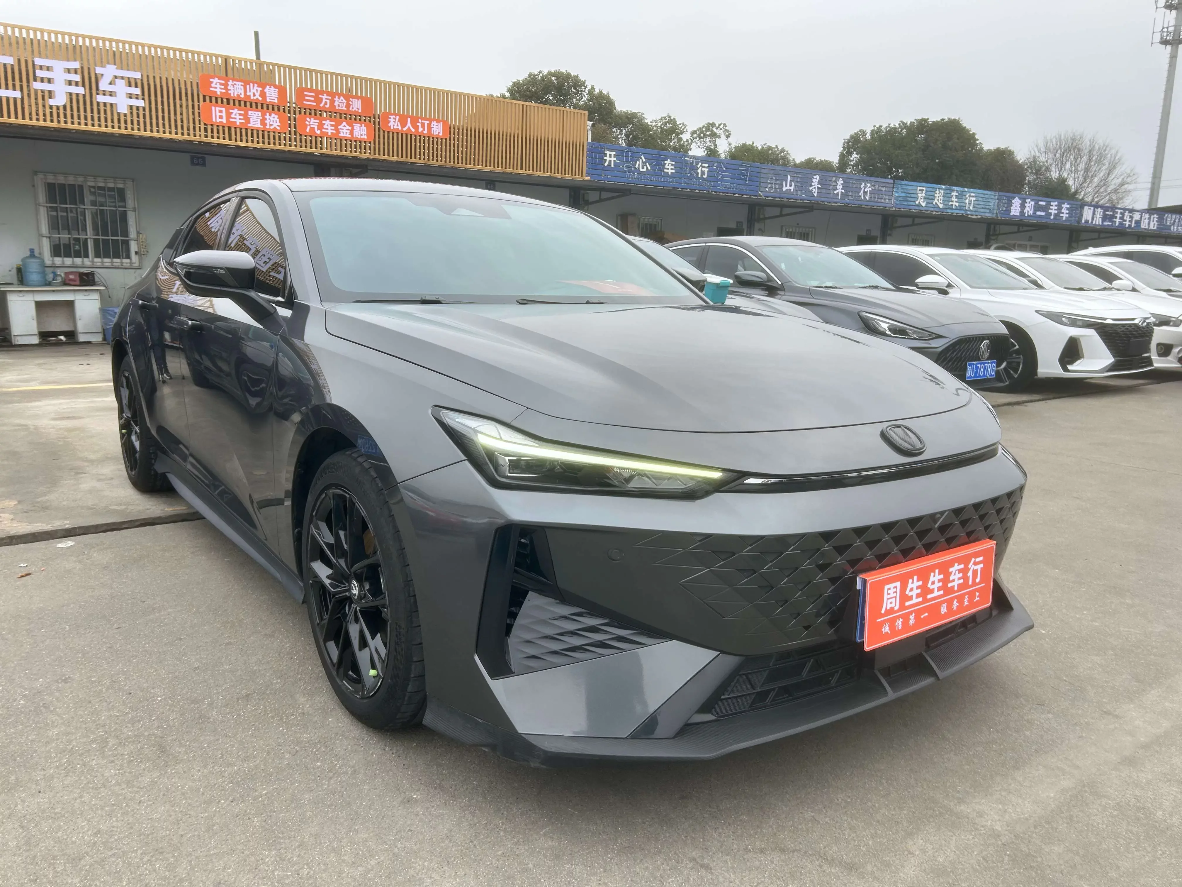 Changan UNI-V