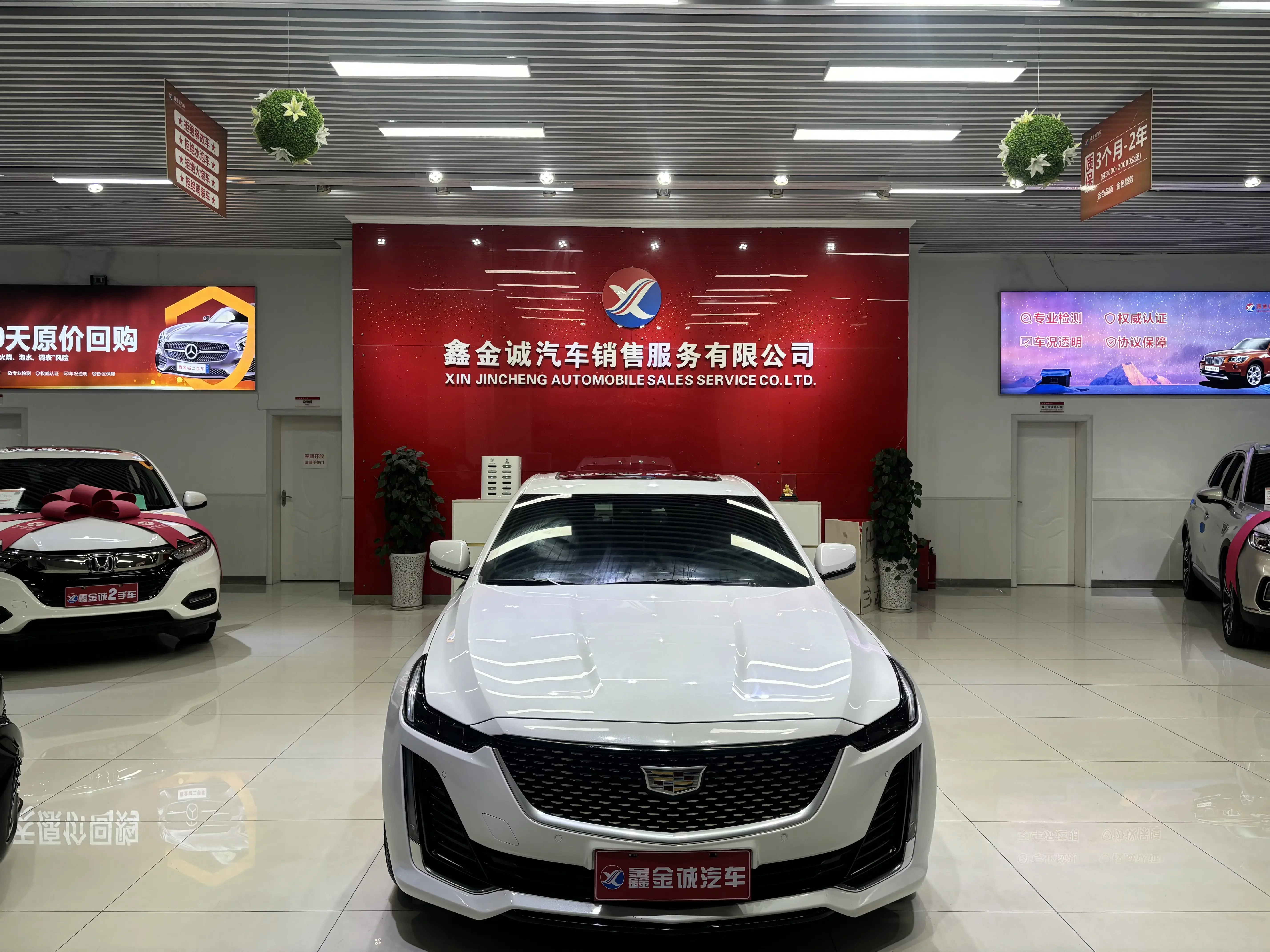 Cadillac CT5