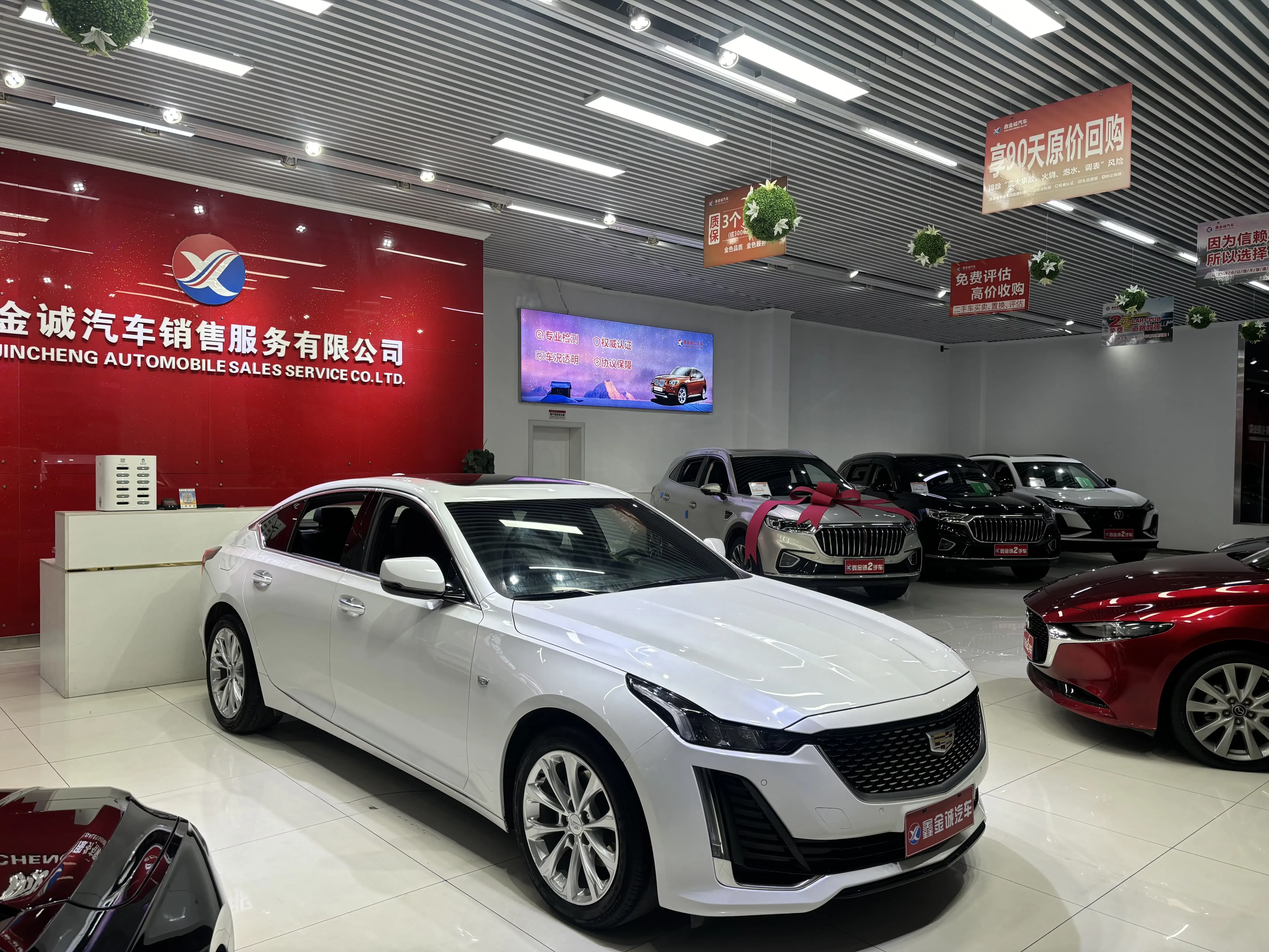 Cadillac CT5