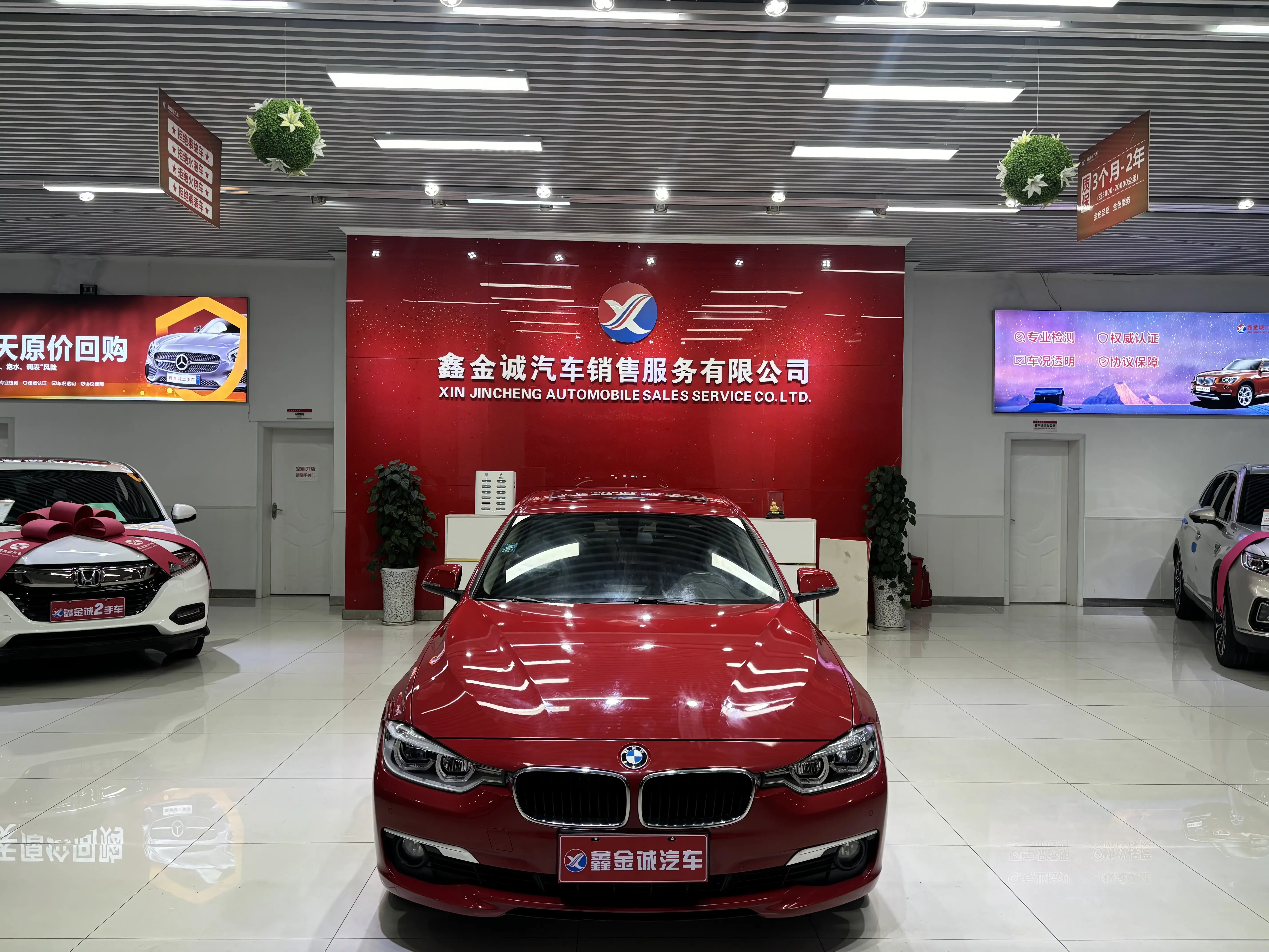 BMW 3 Series