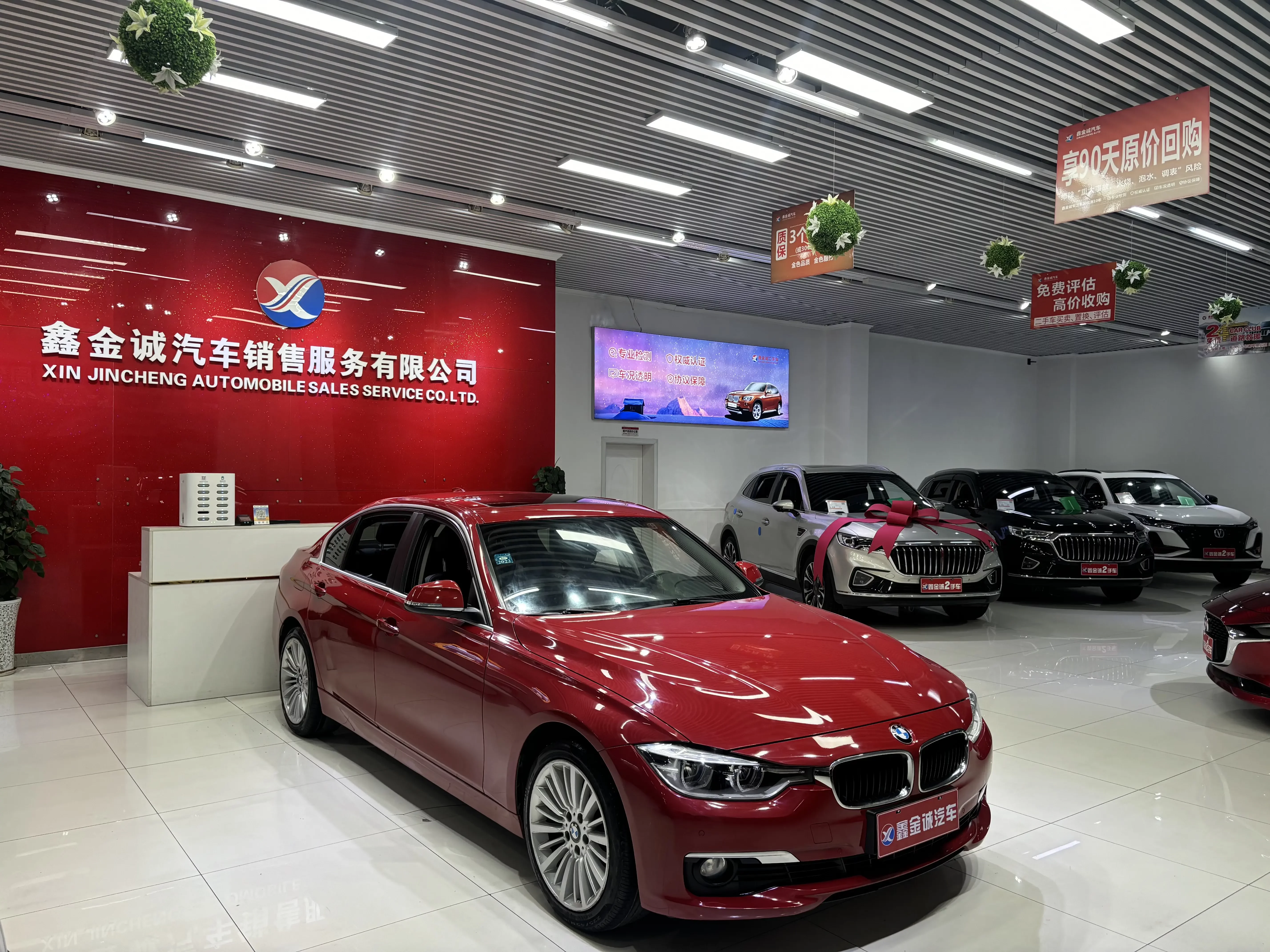 BMW 3 Series