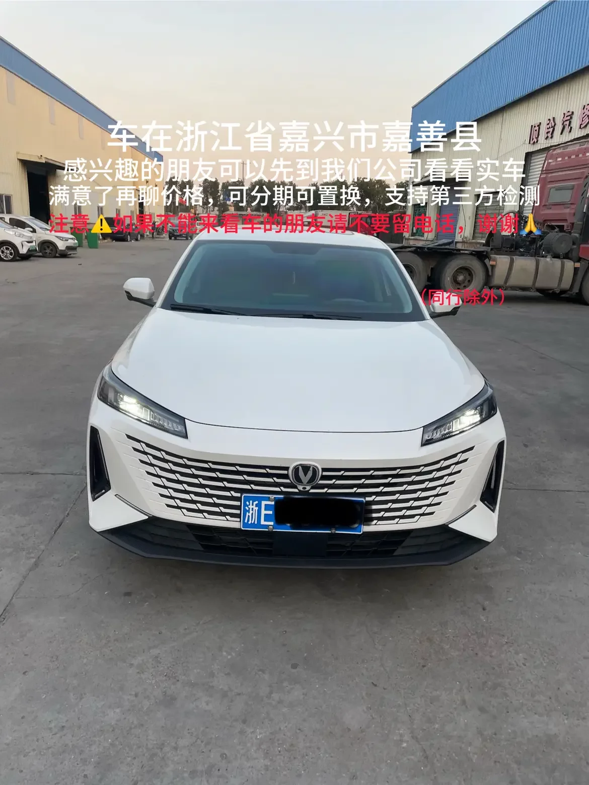 Changan Yida