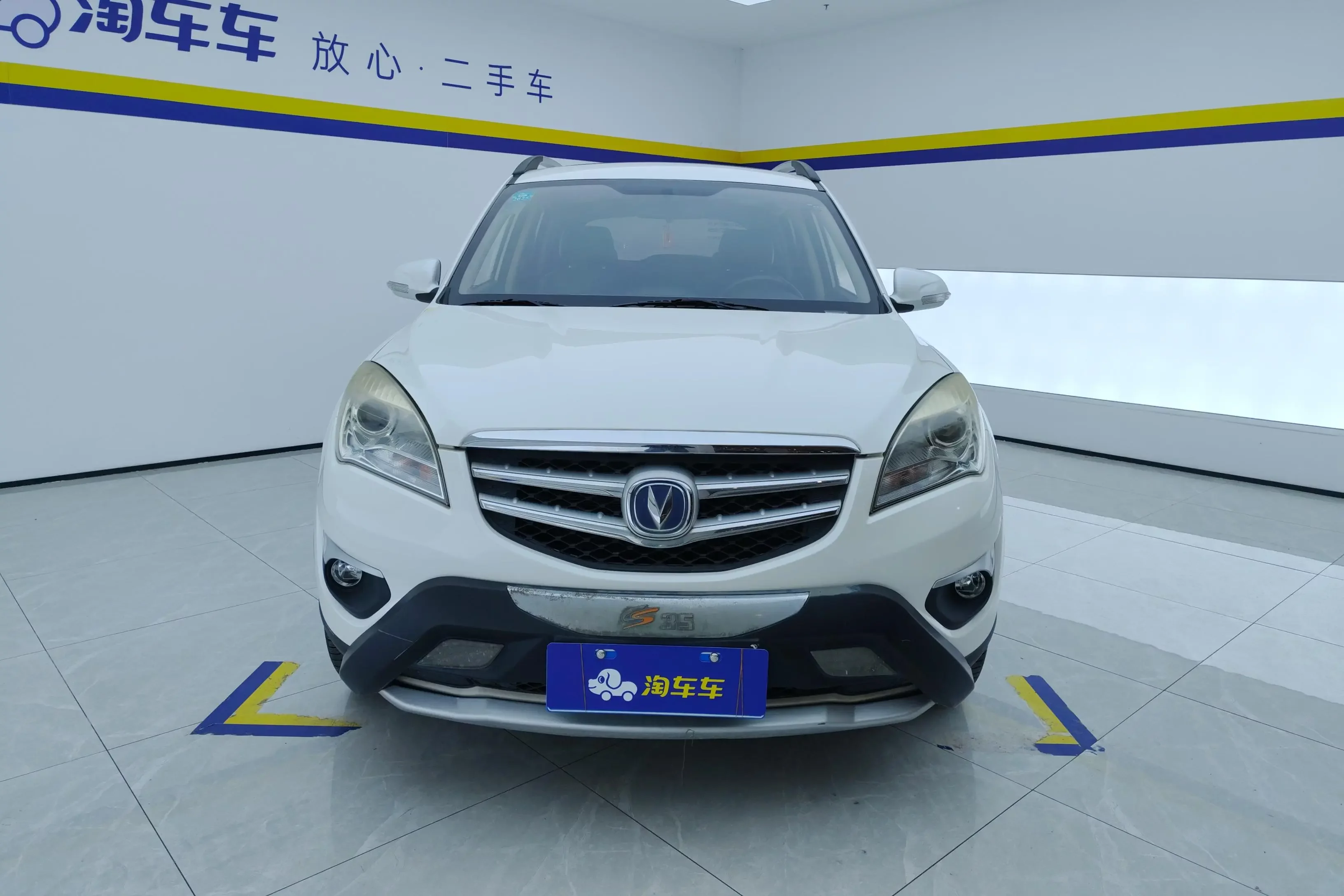Changan CS35