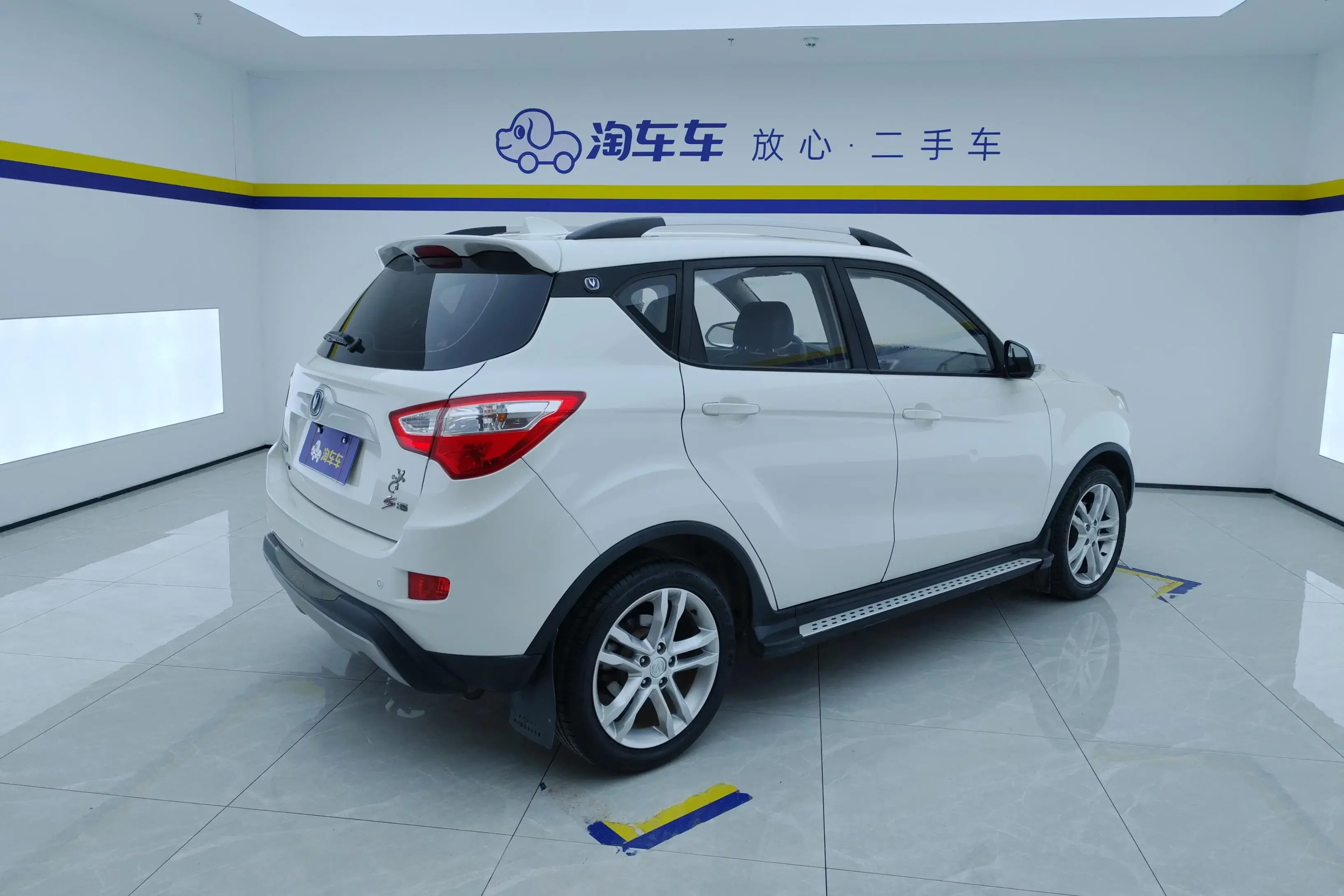 Changan CS35
