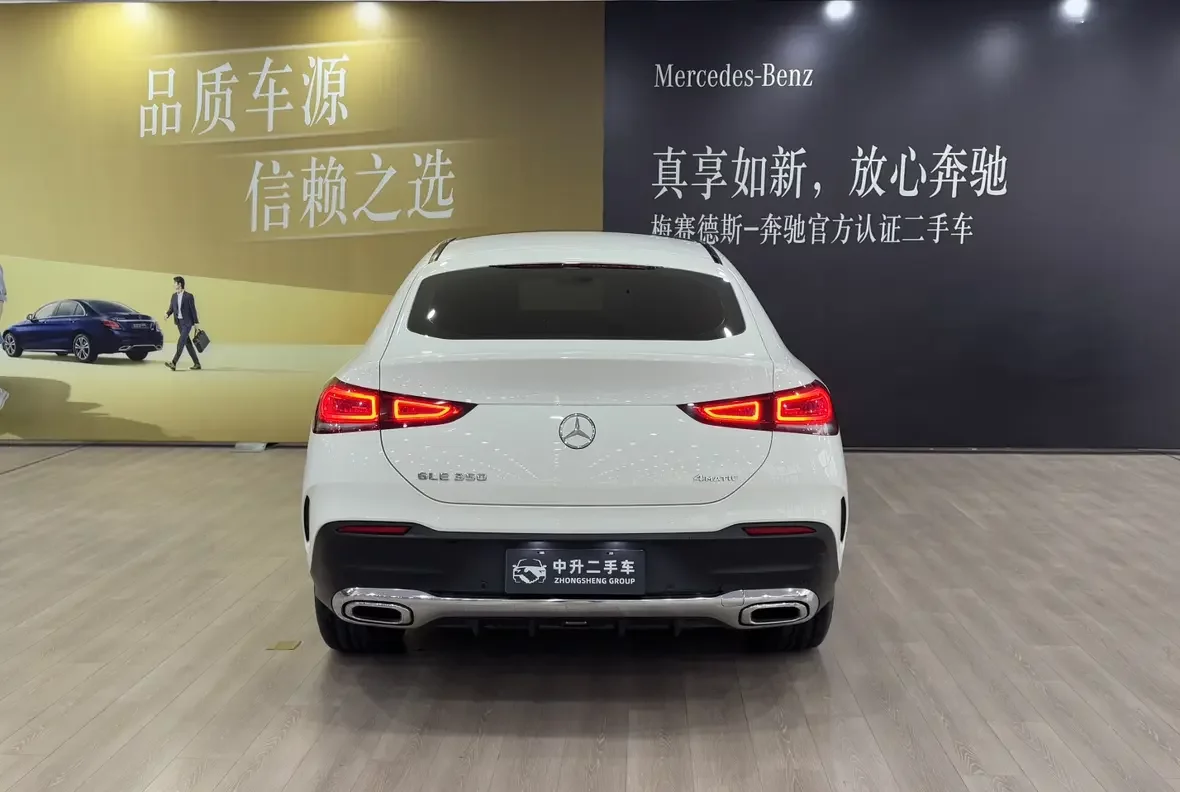 Mercedes-Benz GLE Coupe
