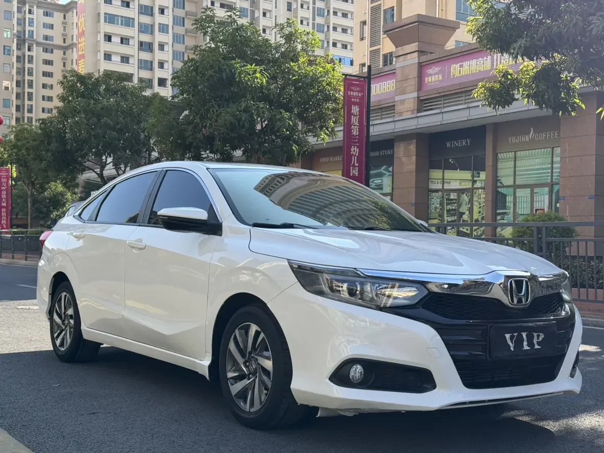 Honda Crider
