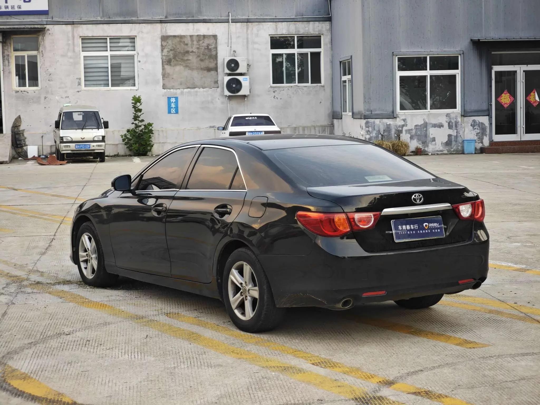 Toyota Ruizhi