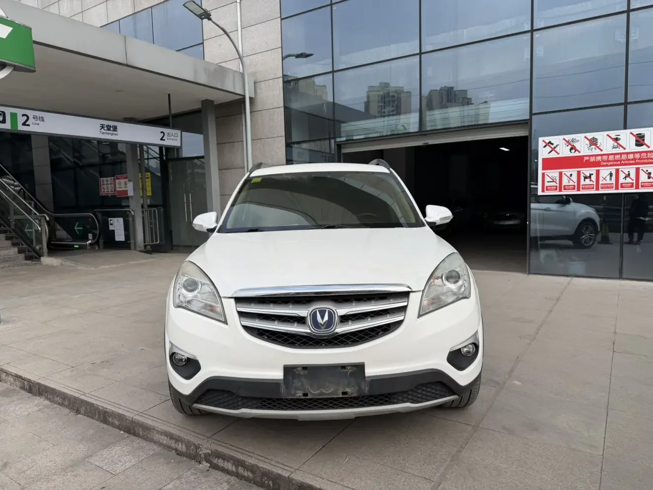 Changan CS35