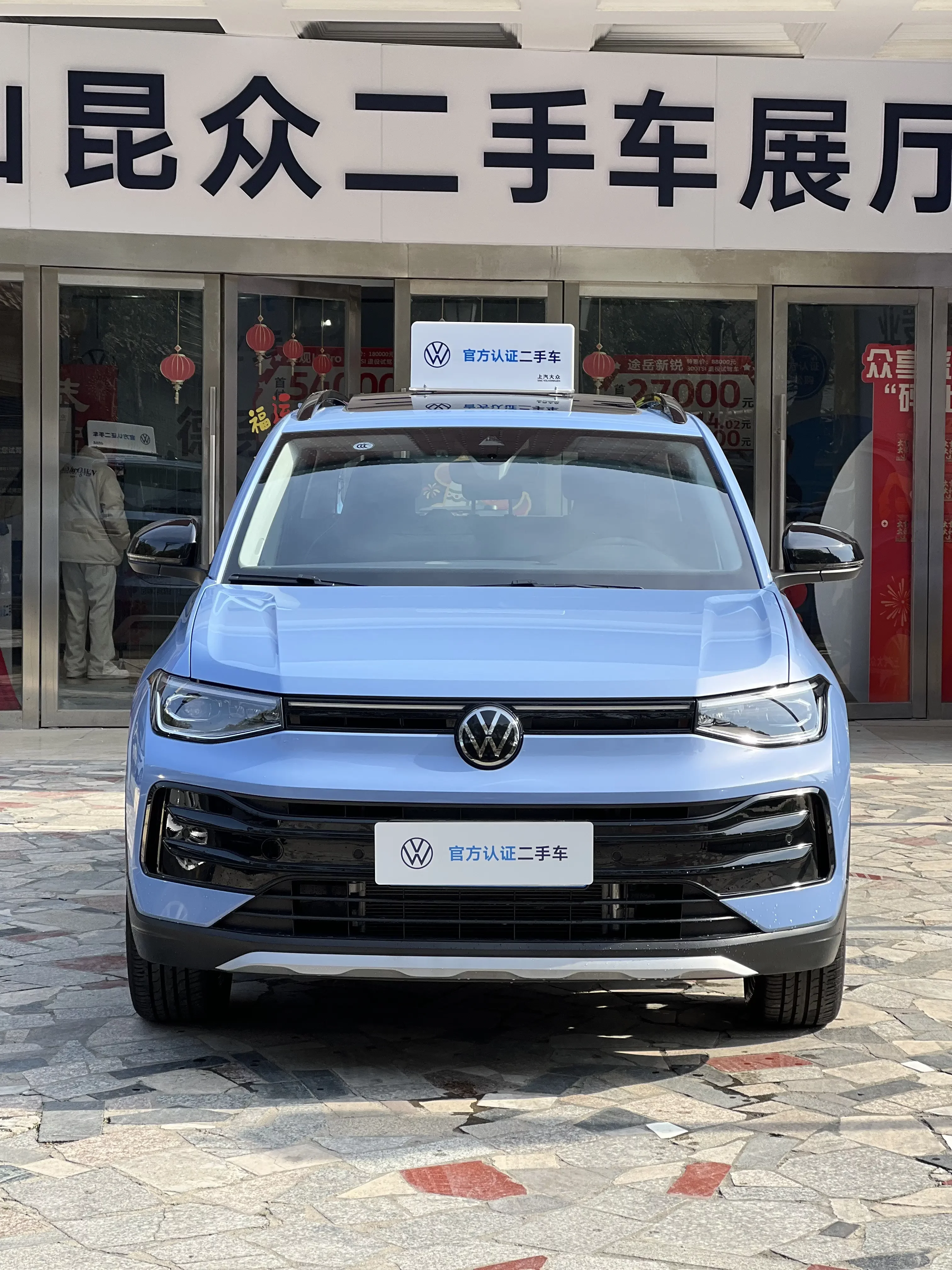 Volkswagen Tharu