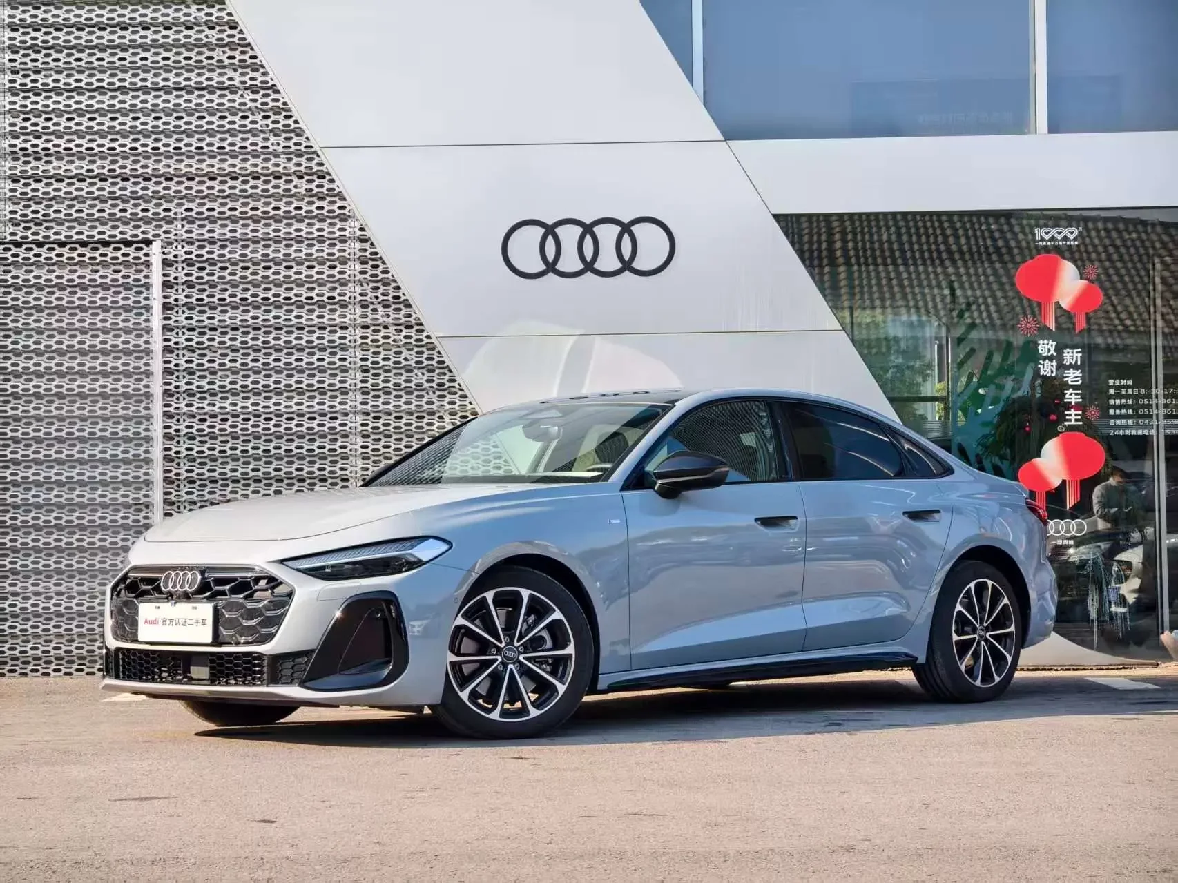 Audi A5L
