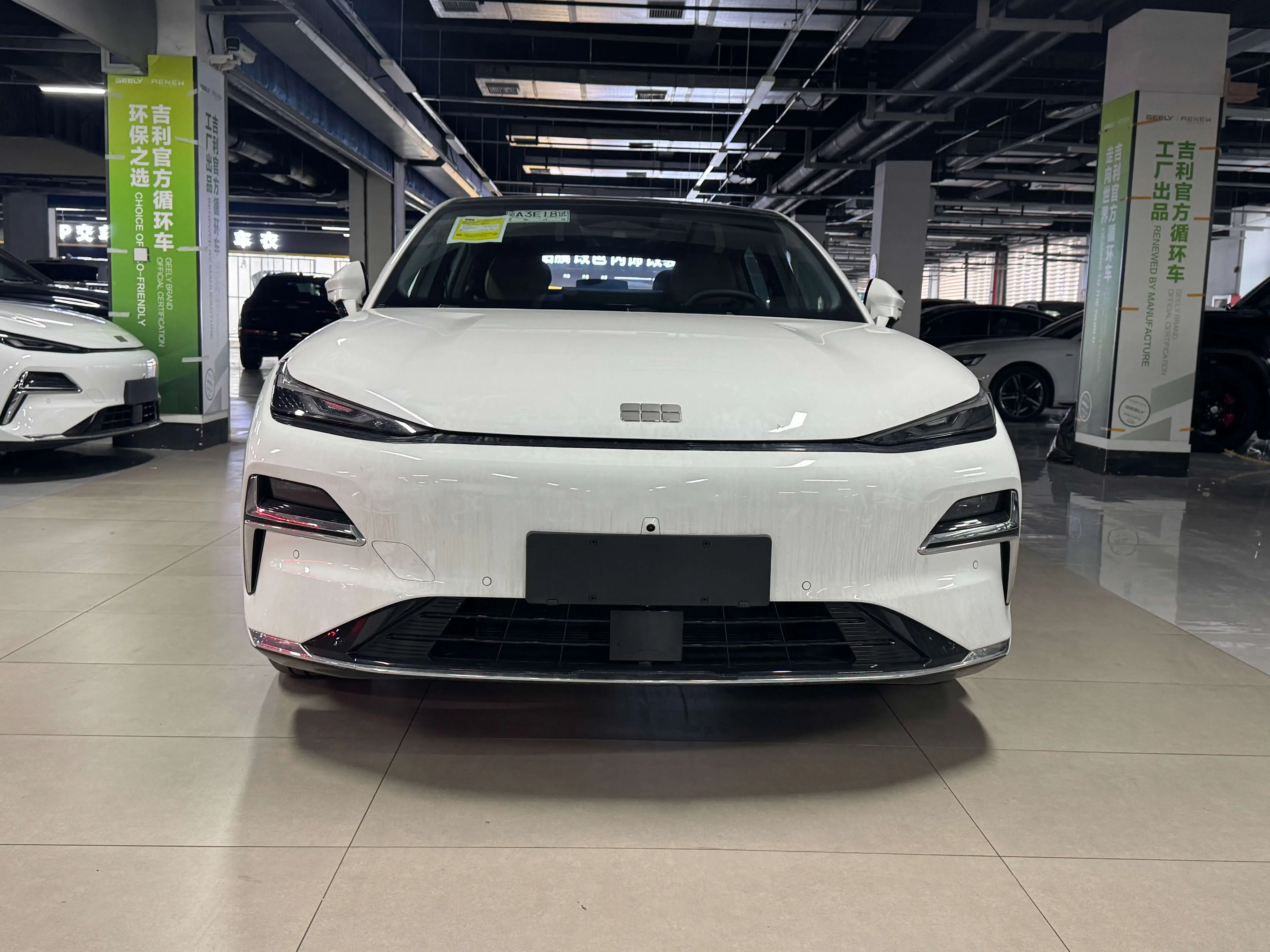 Geely Galaxy Star 8 PHEV