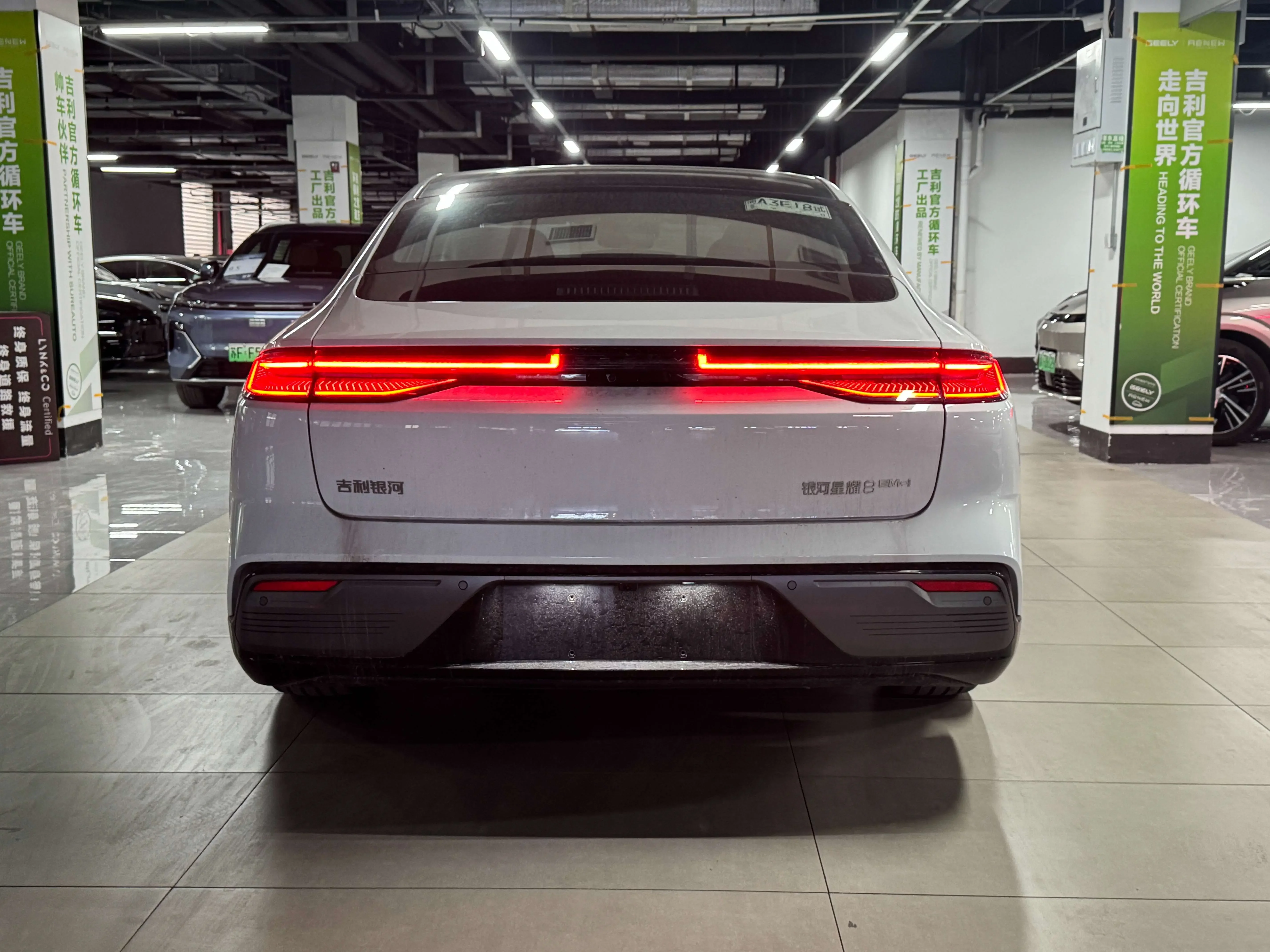 Geely Galaxy Star 8 PHEV