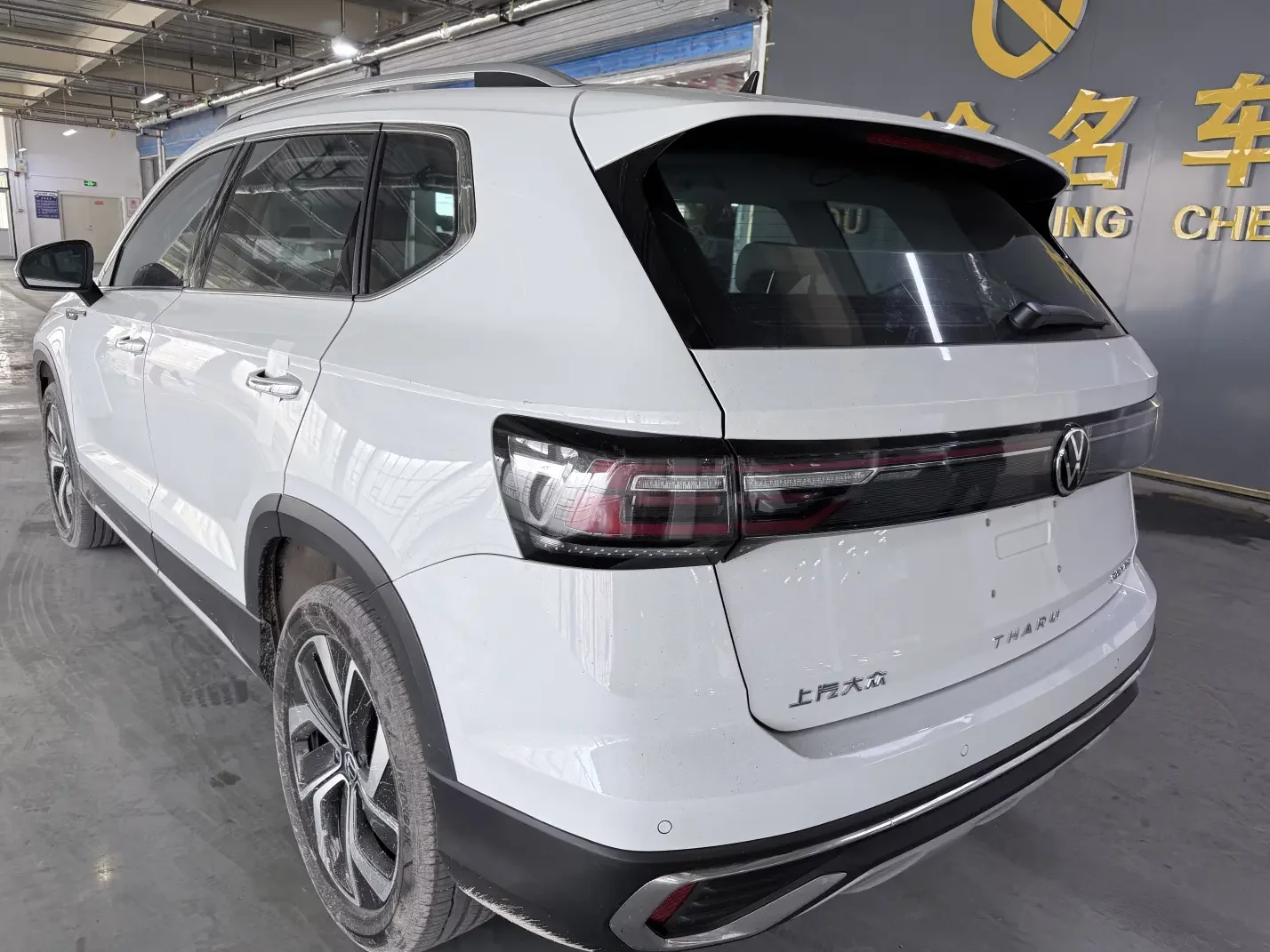Volkswagen Tharu