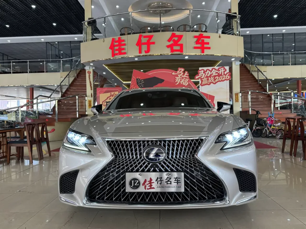Lexus LS