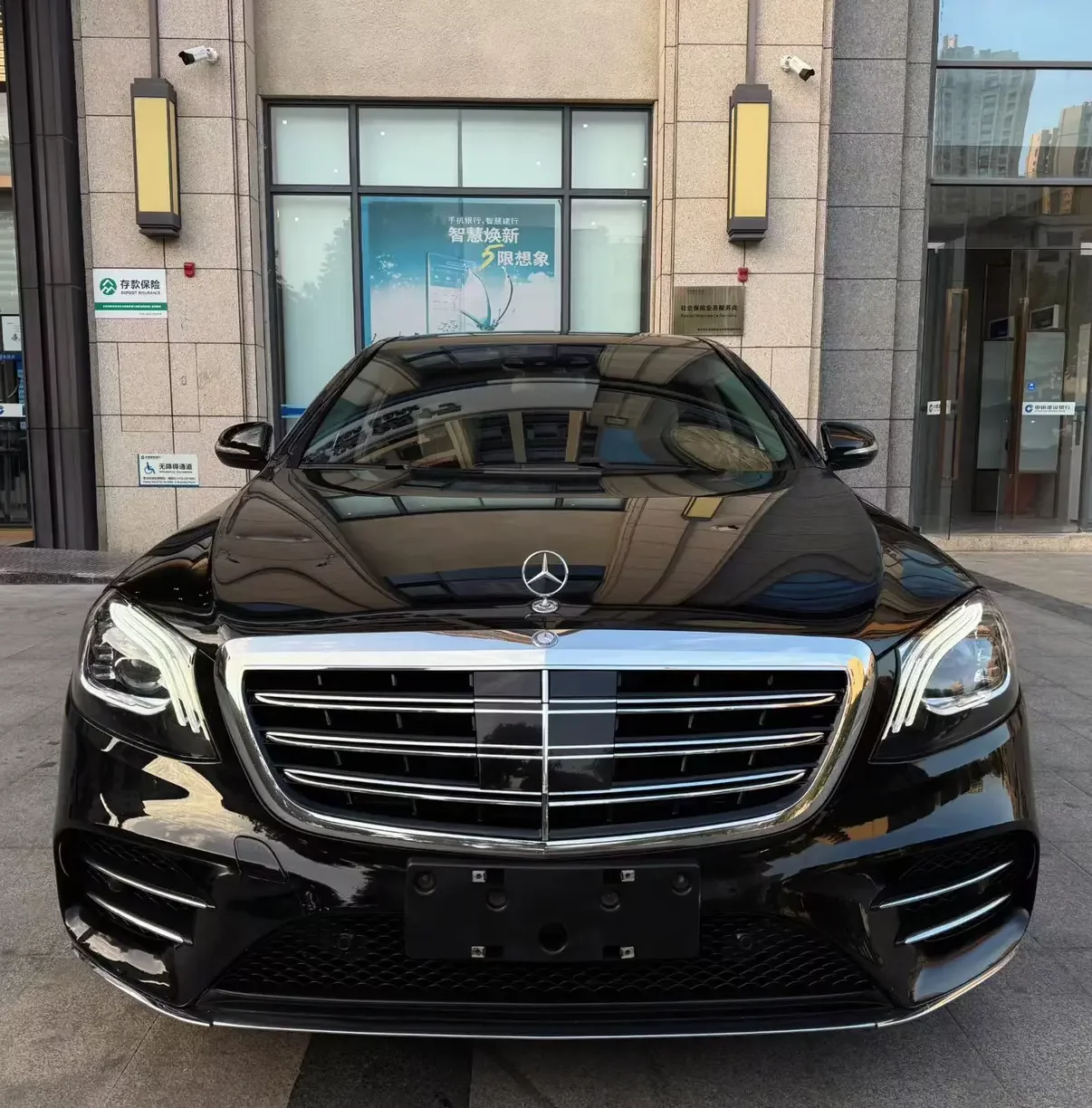 Mercedes-Benz S Class