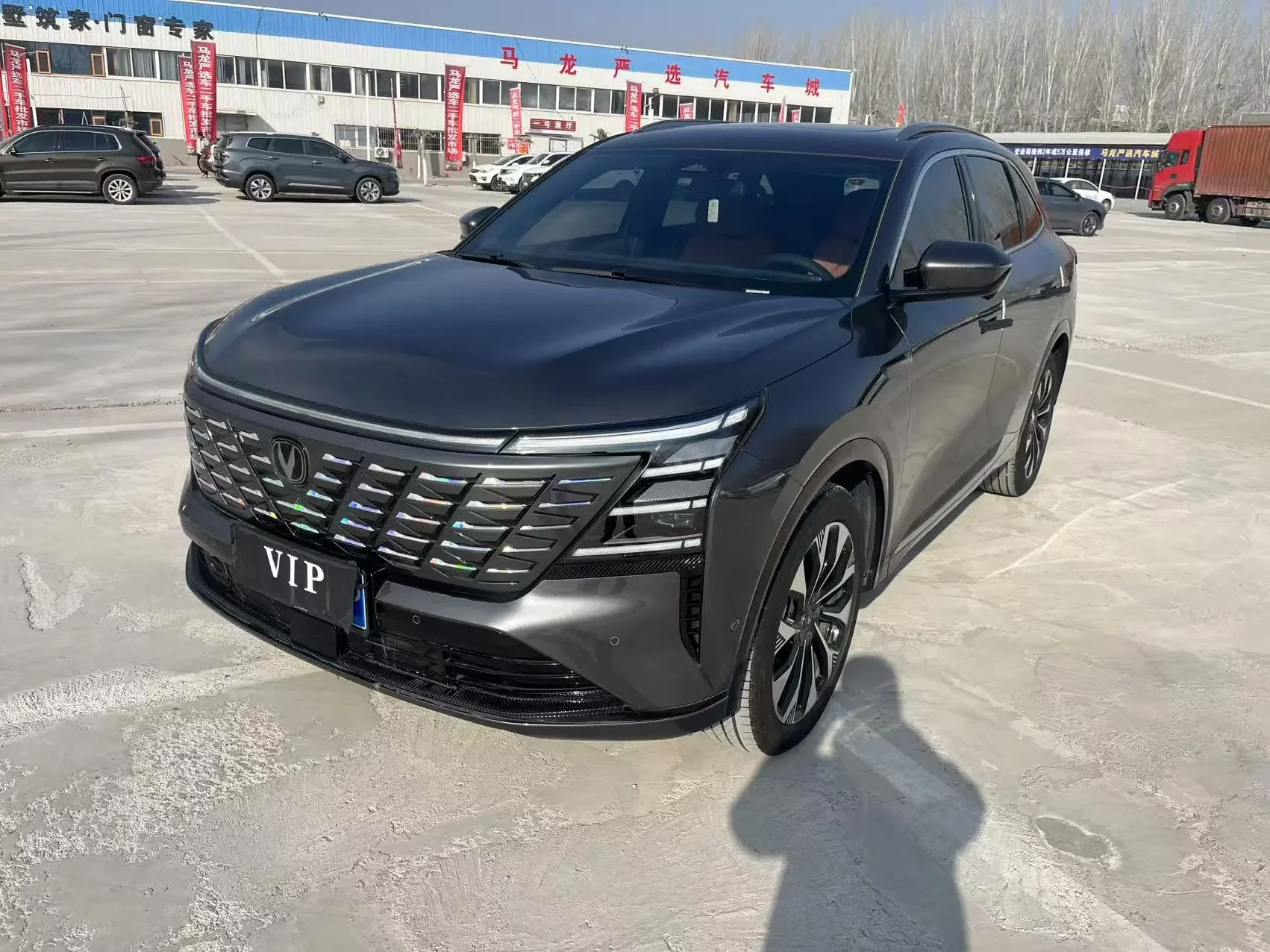 Changan CS75 PLUS