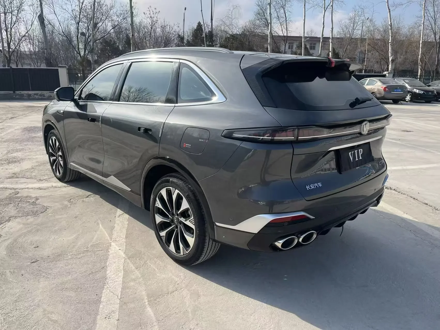 Changan CS75 PLUS