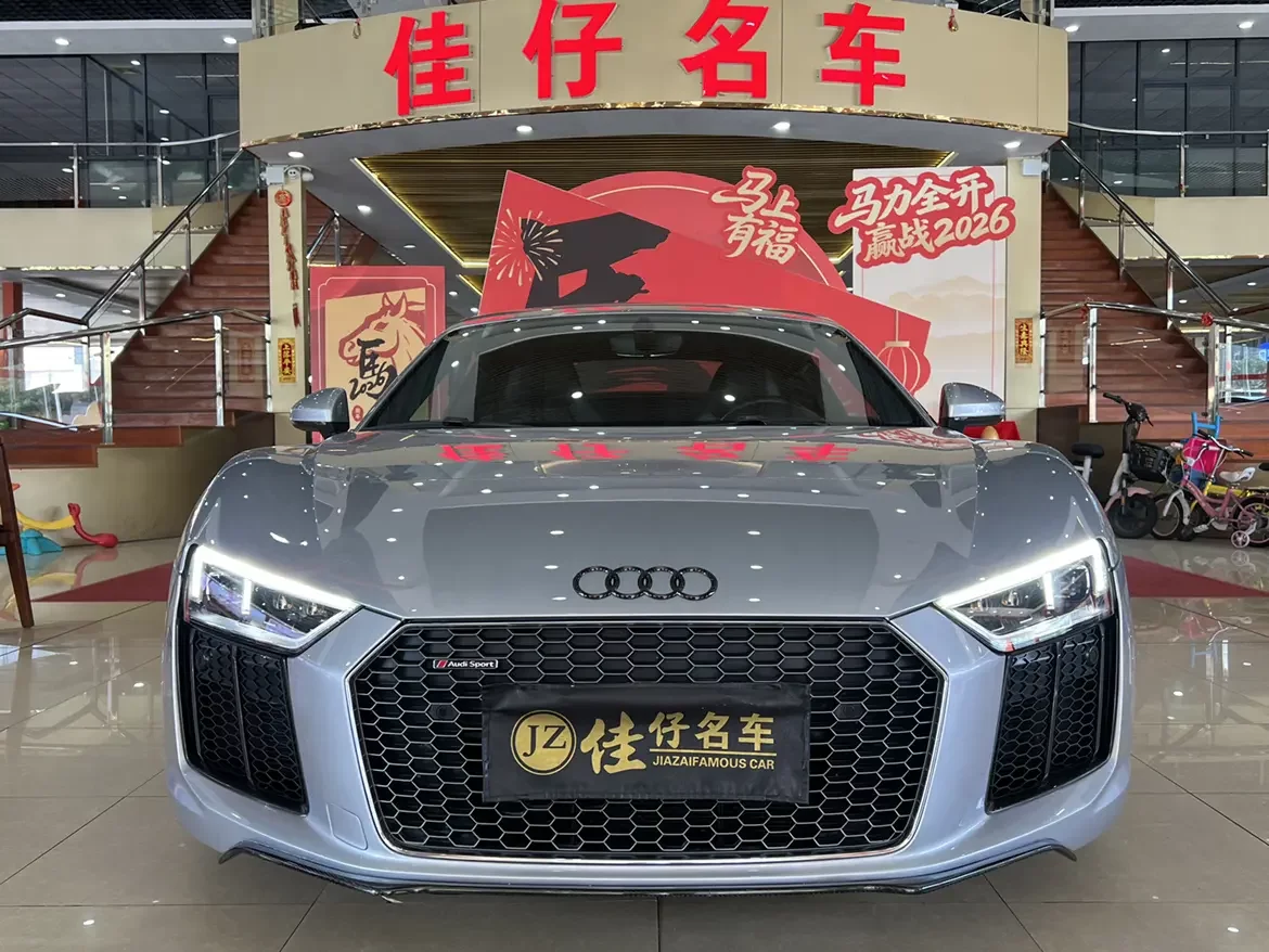 Audi R8