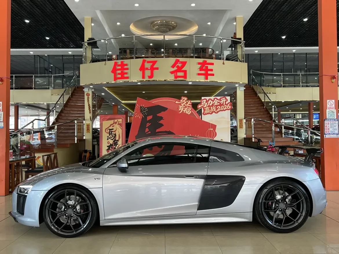 Audi R8