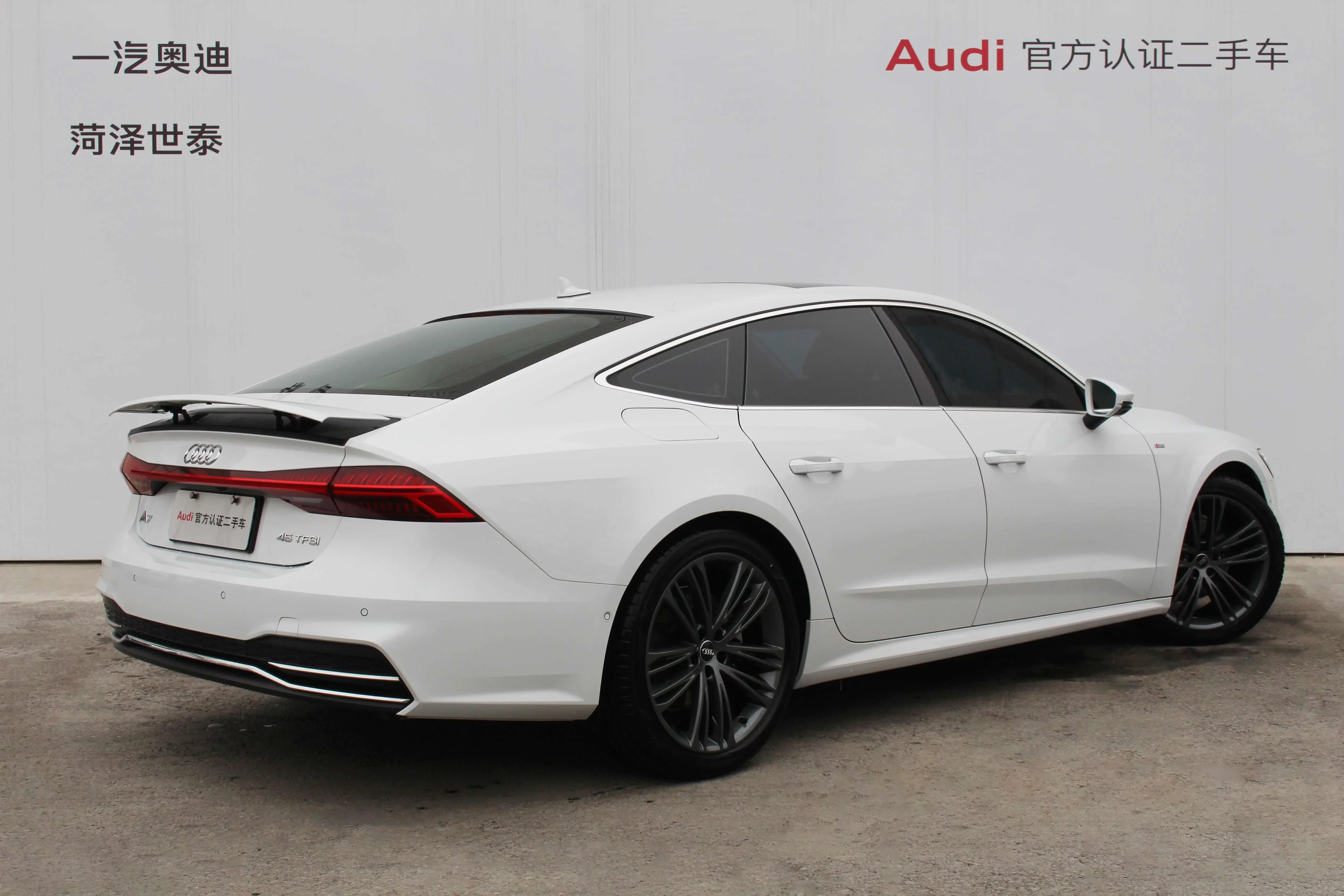Audi A7
