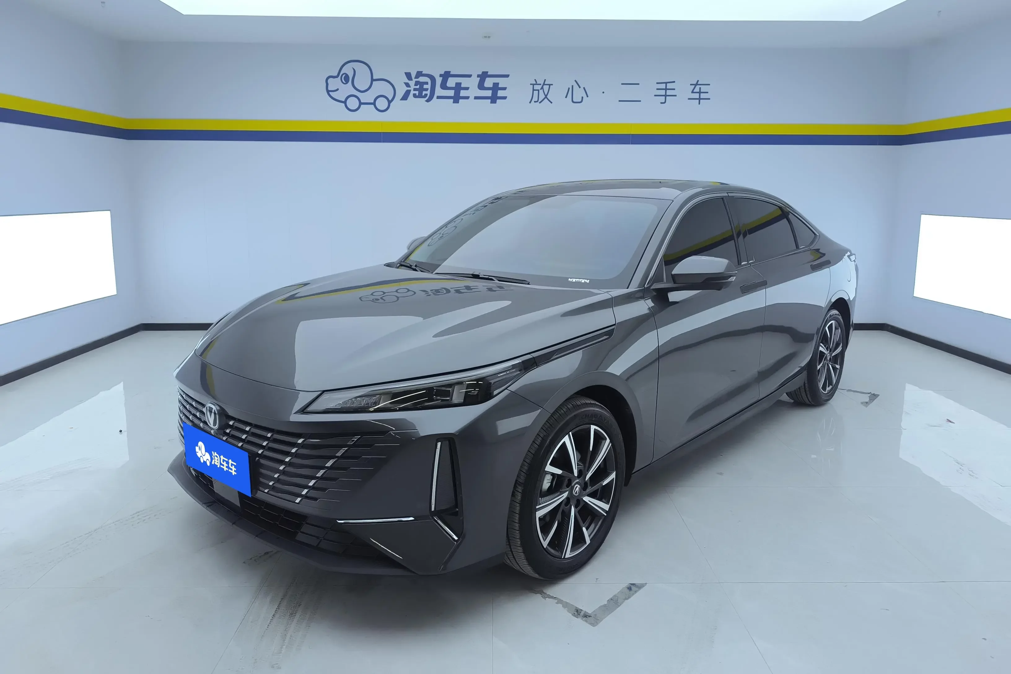 Changan Escape
