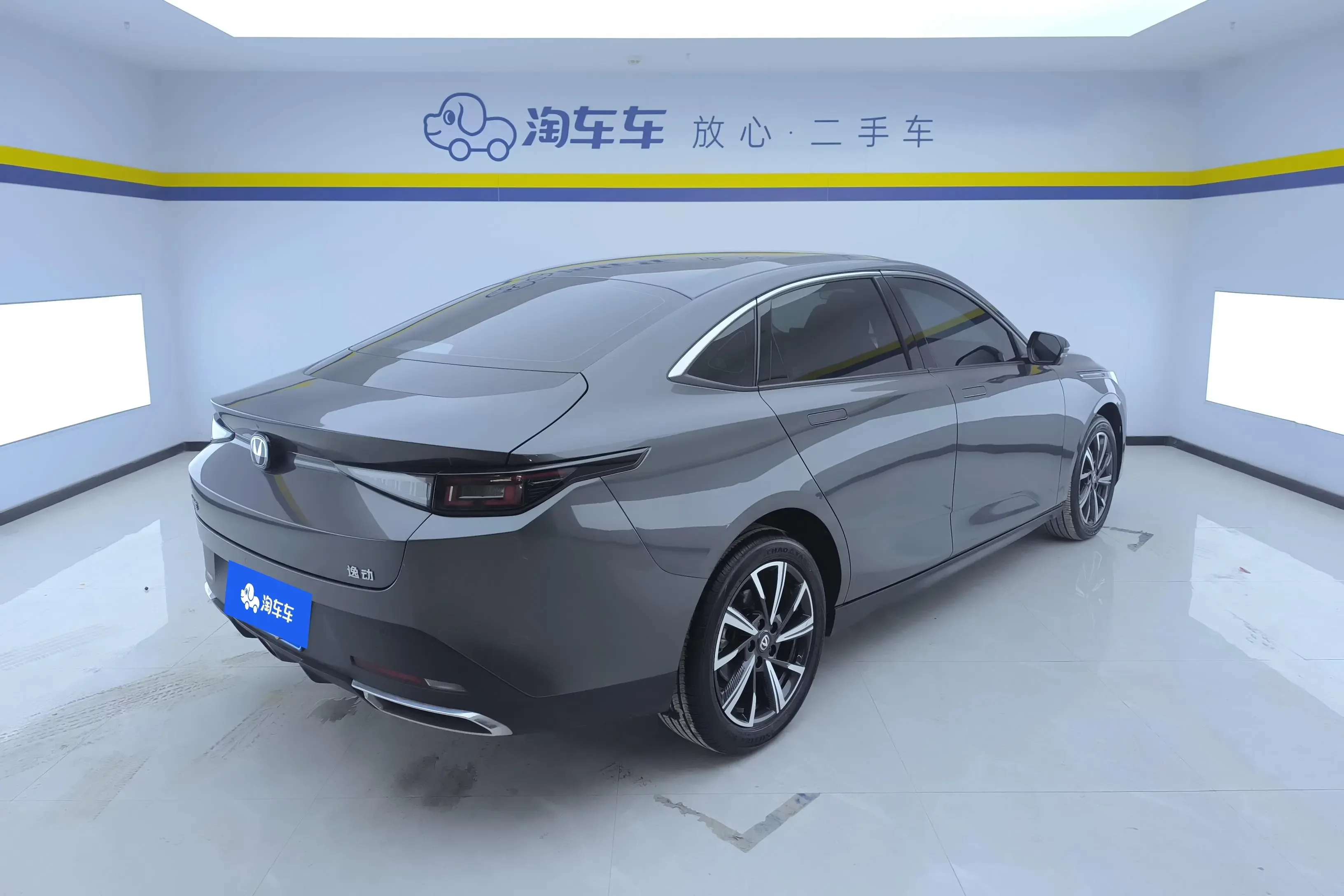 Changan Escape