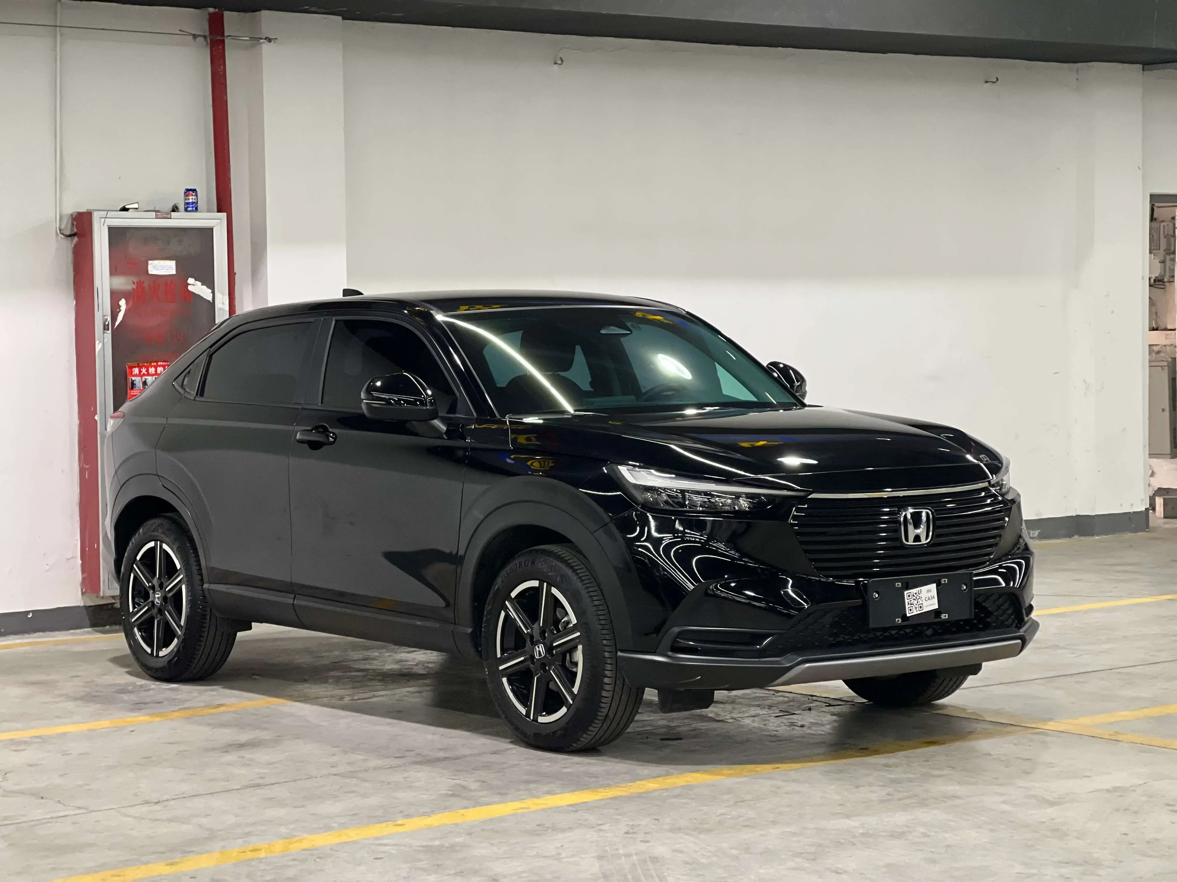 Honda Vezel