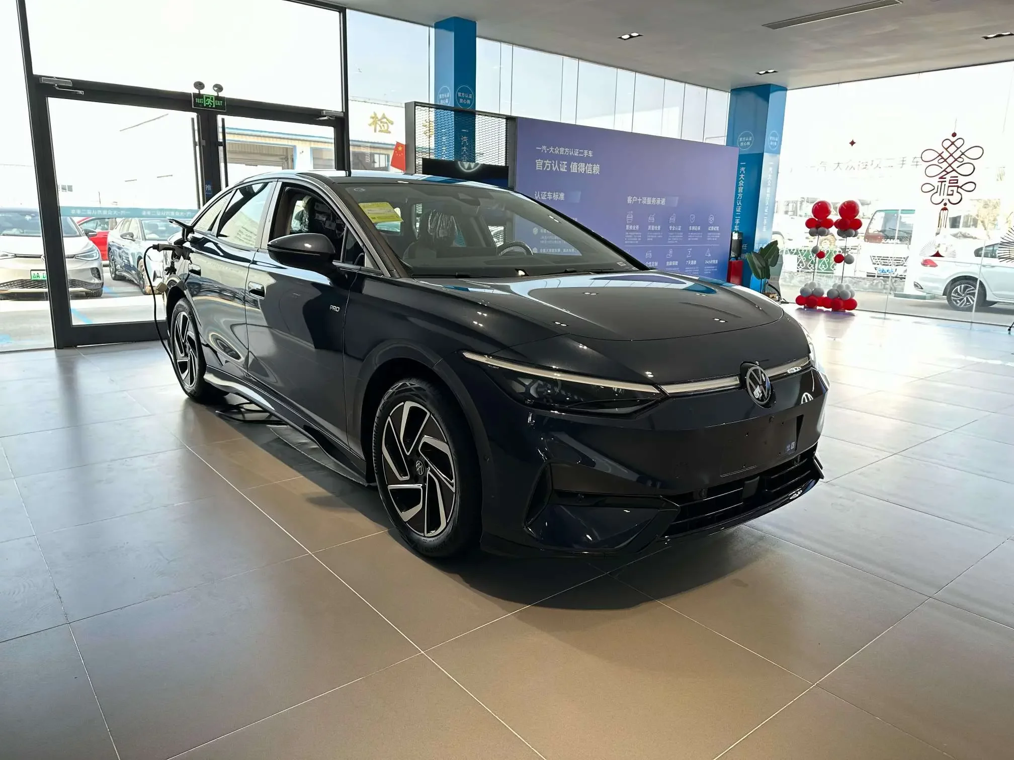 Volkswagen ID.7 VIZZION
