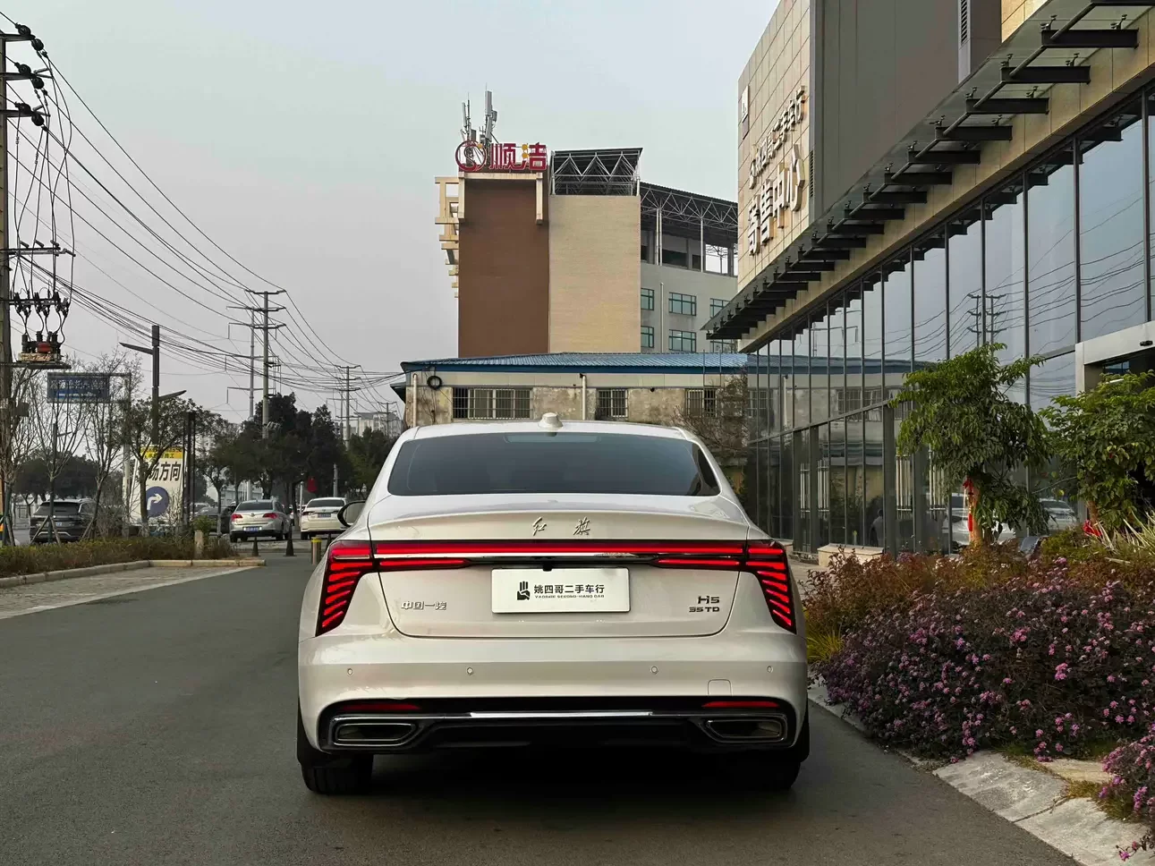 Hongqi H5