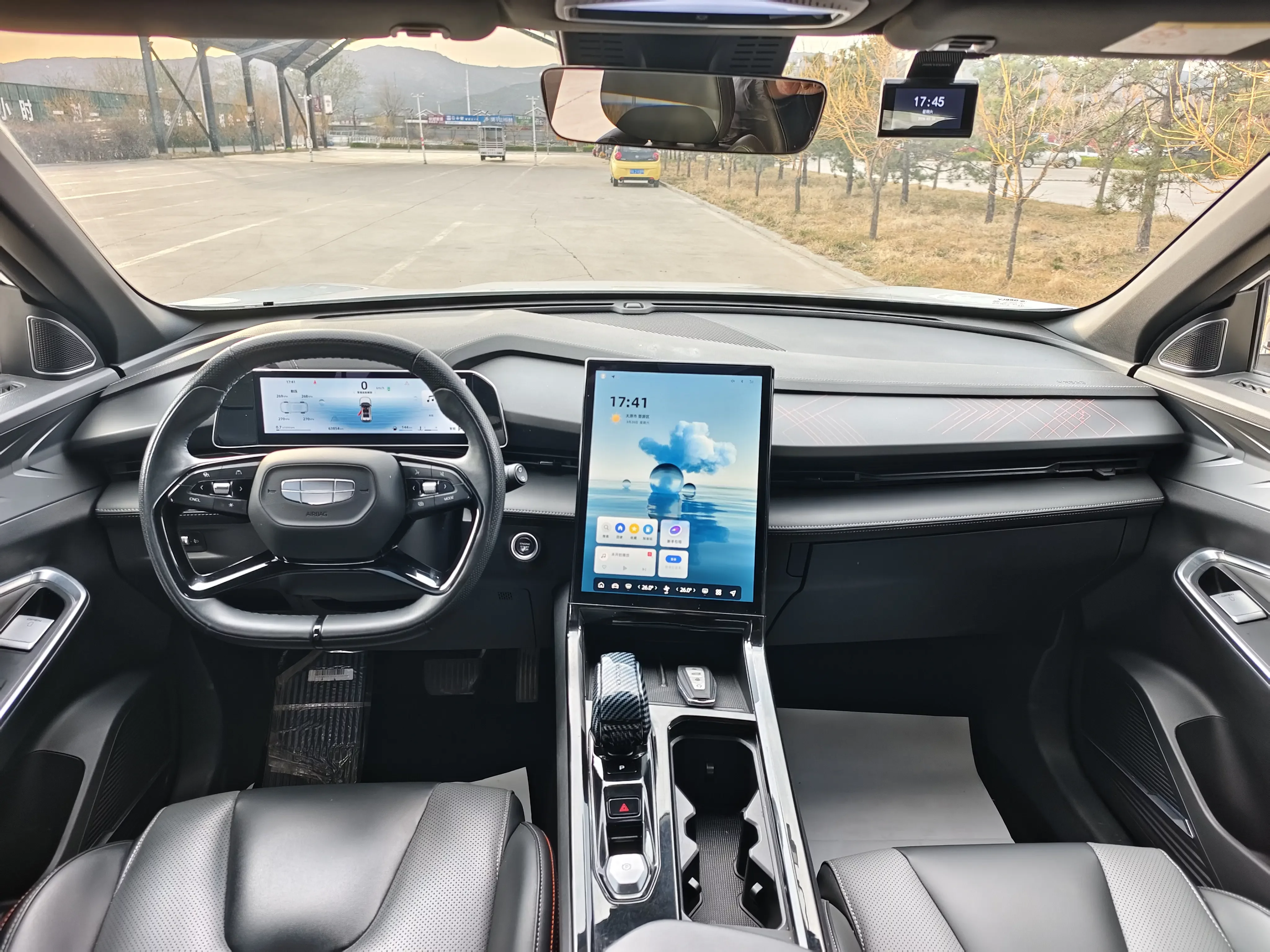 Geely Atlas