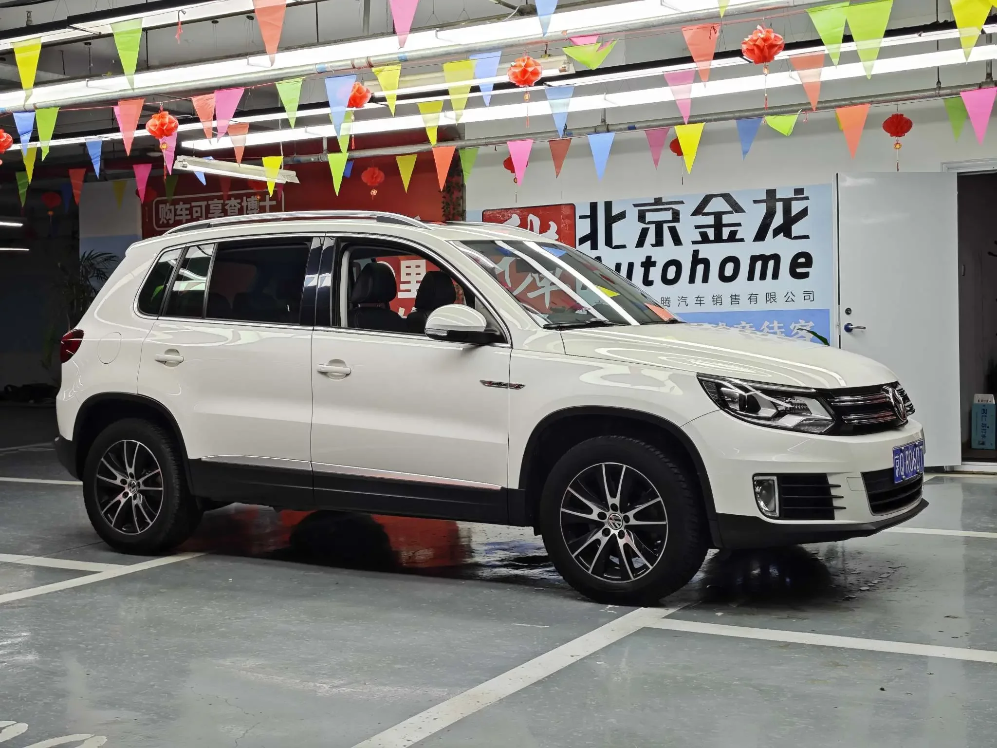 Volkswagen Tiguan (Tharu)