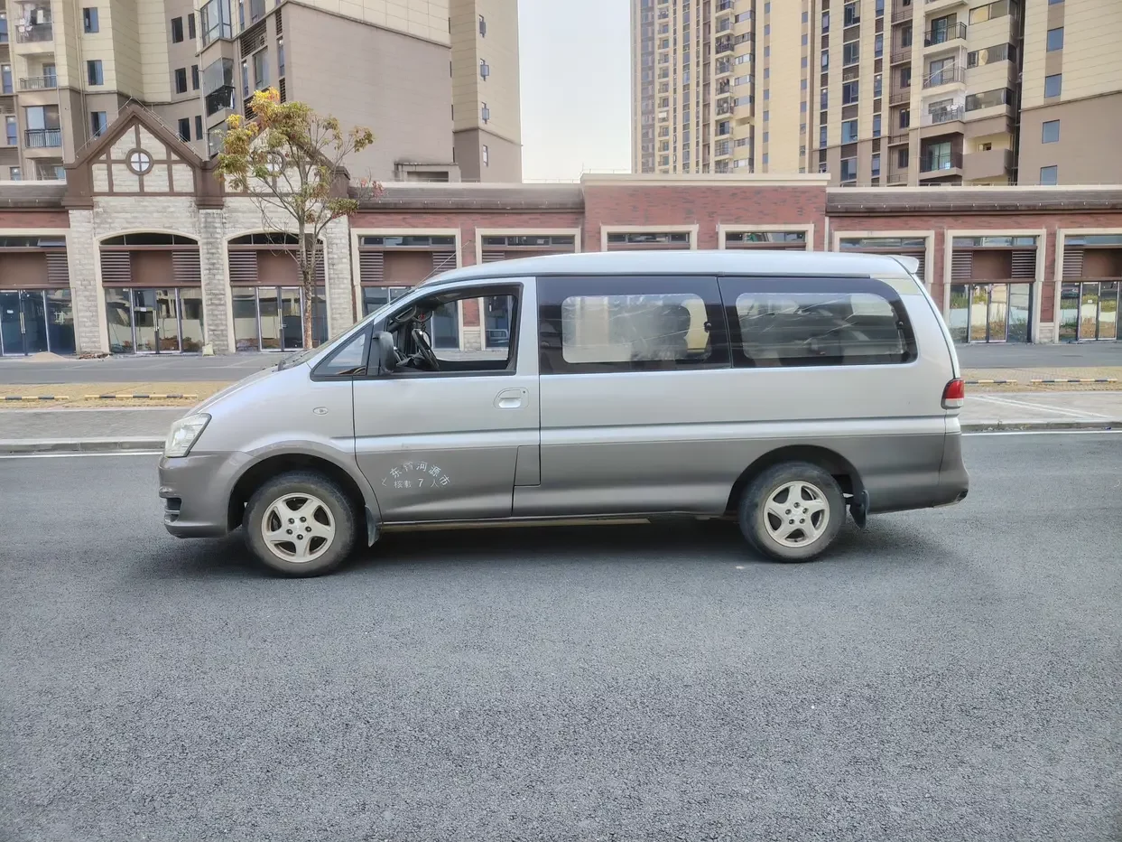 Forthing Lingzhi