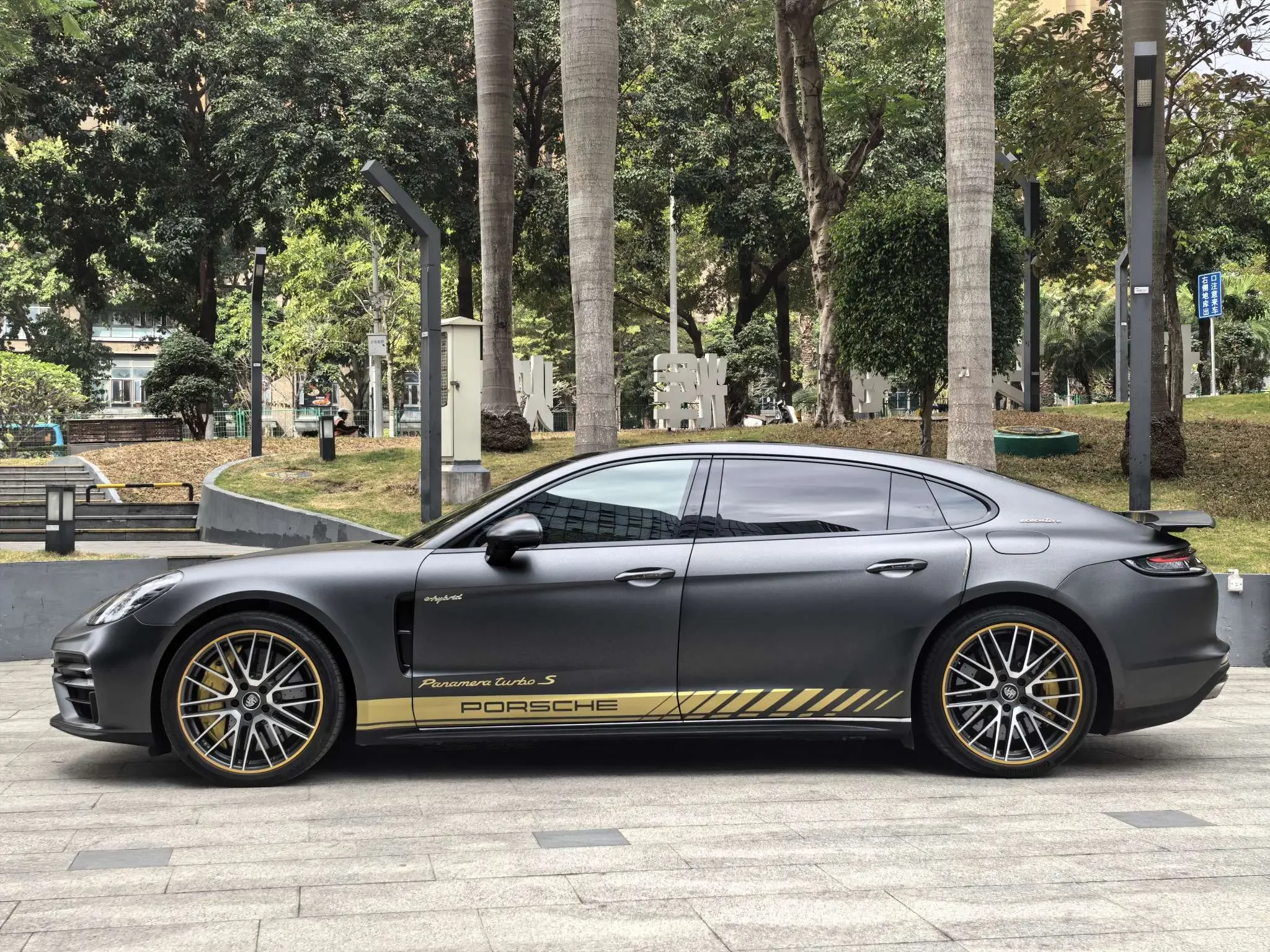 Porsche Panamera E-Hybrid
