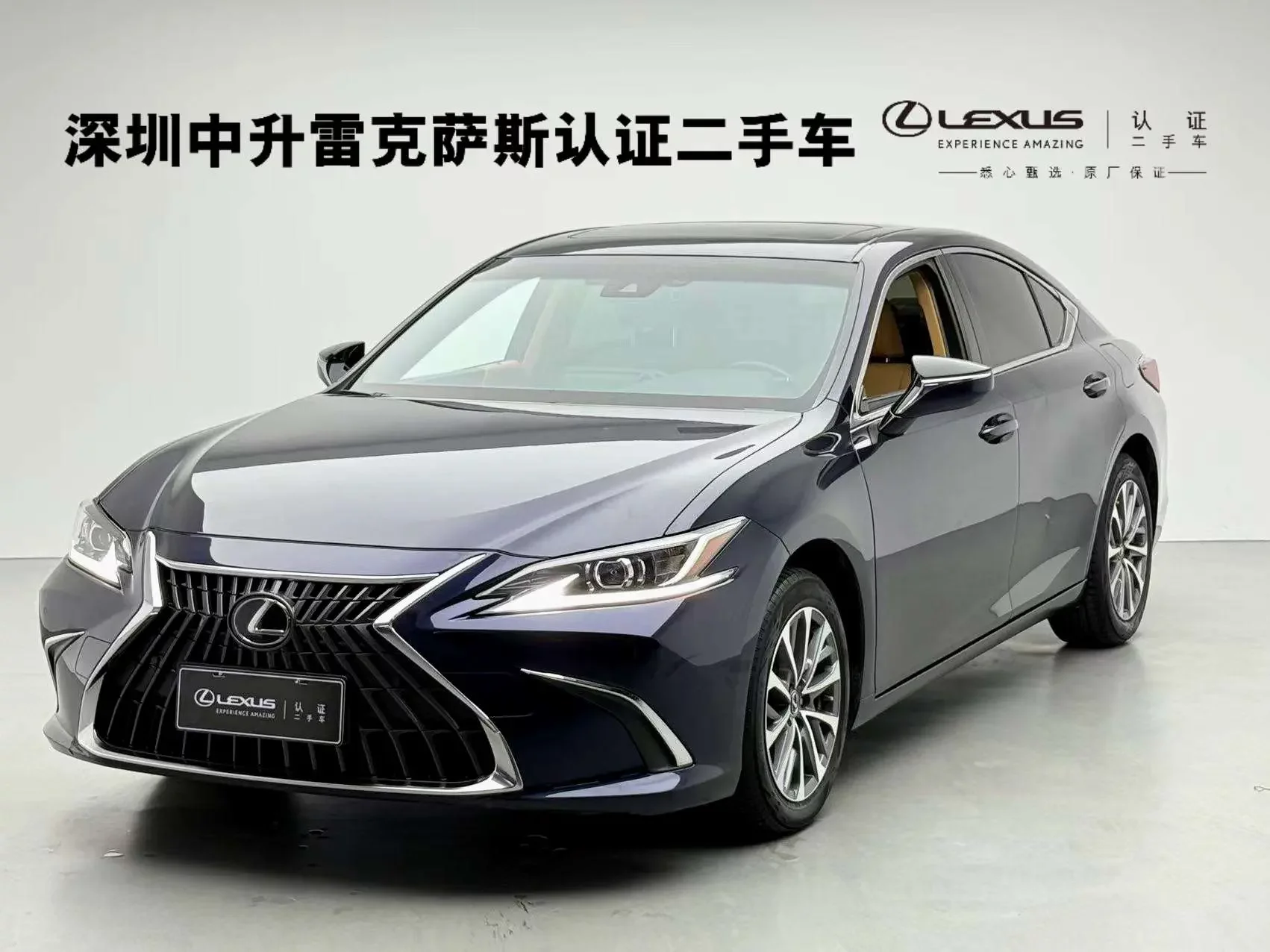Lexus ES